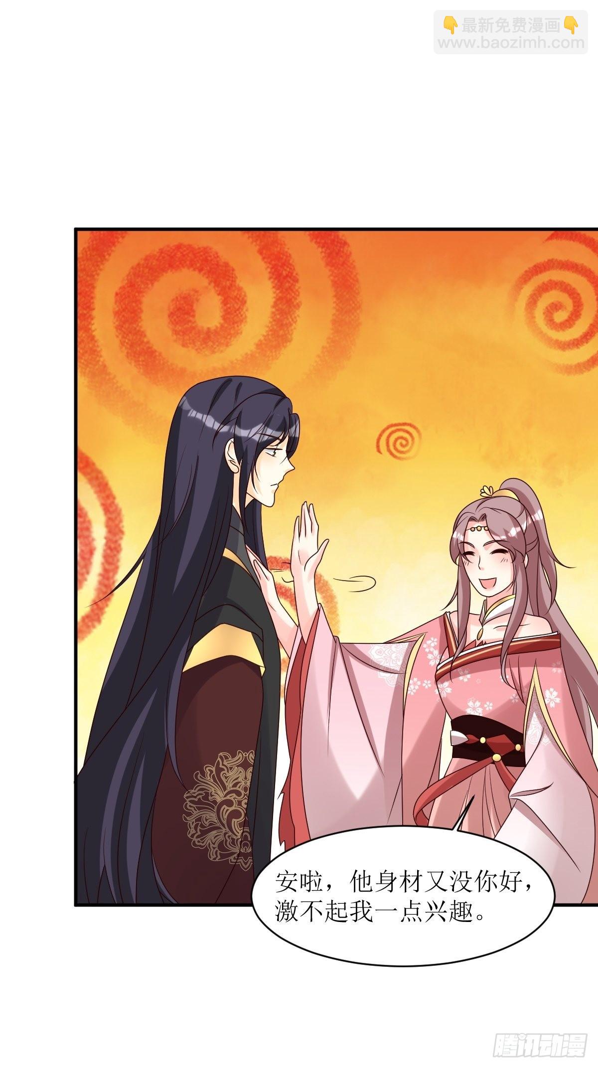 180 成魔24