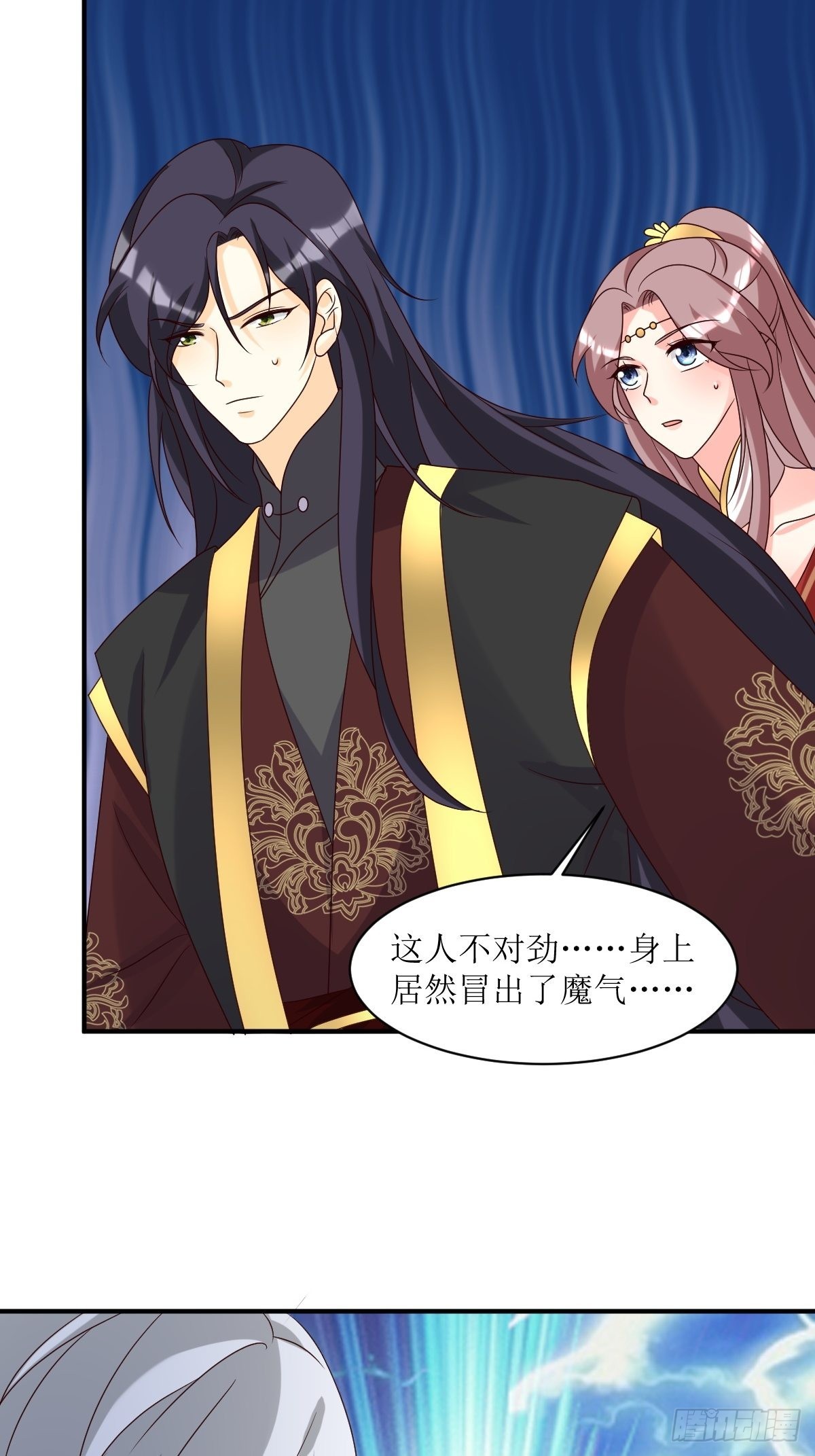 180 成魔26