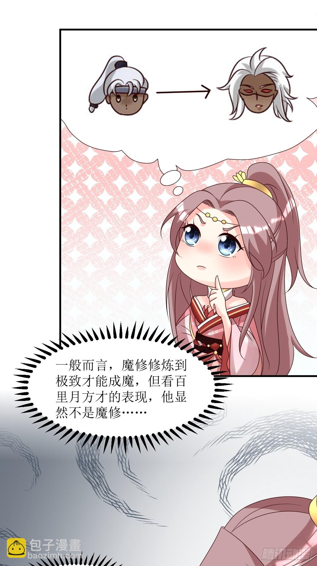 180 成魔28