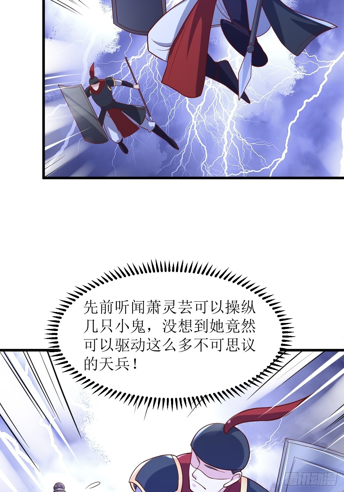 180 成魔4