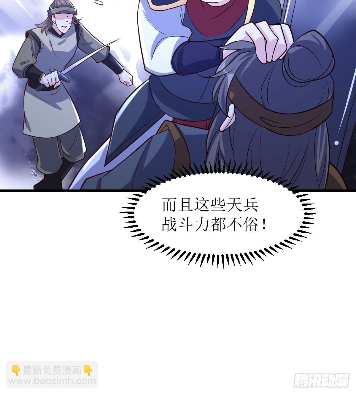 180 成魔5