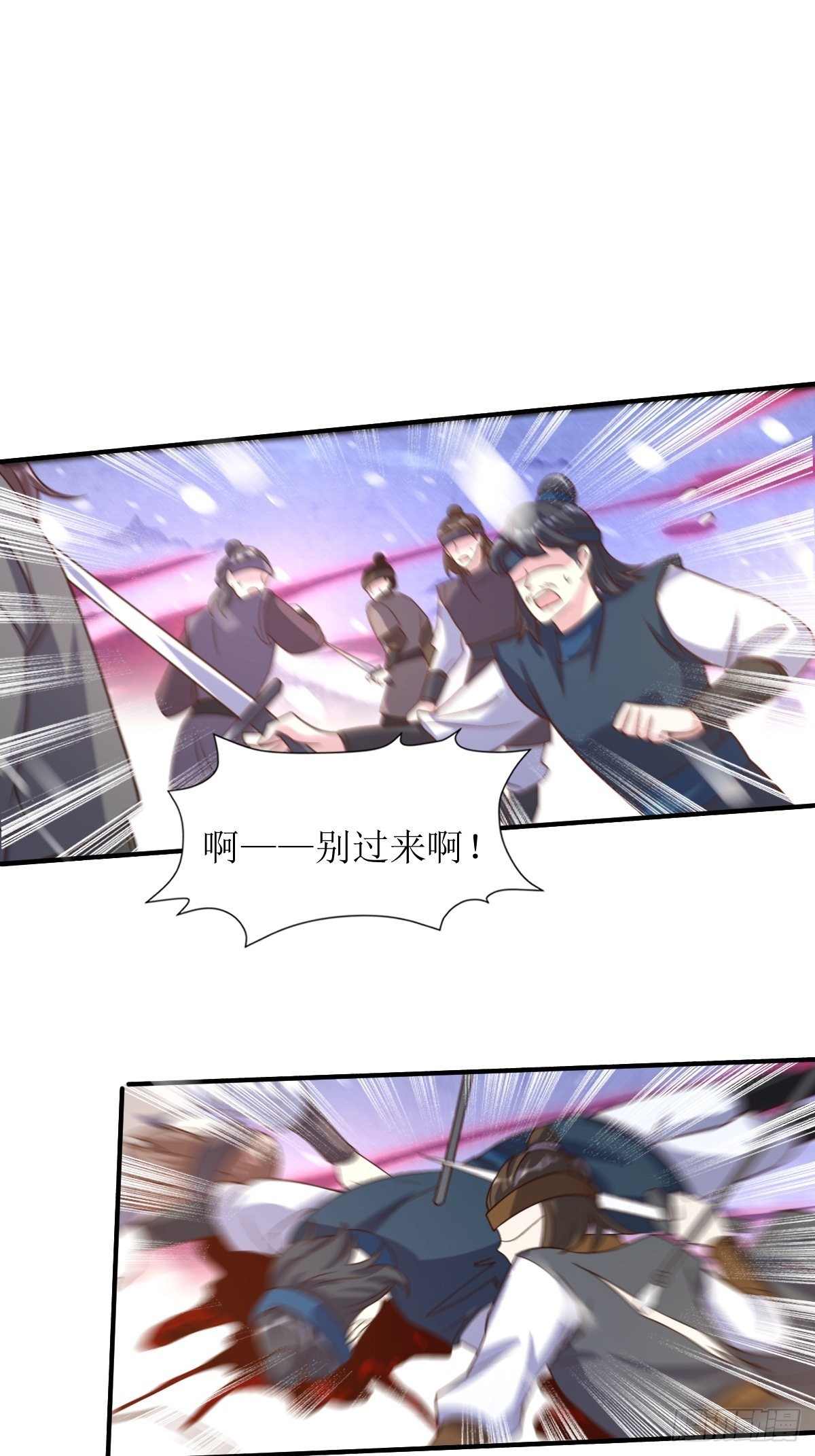 180 成魔6