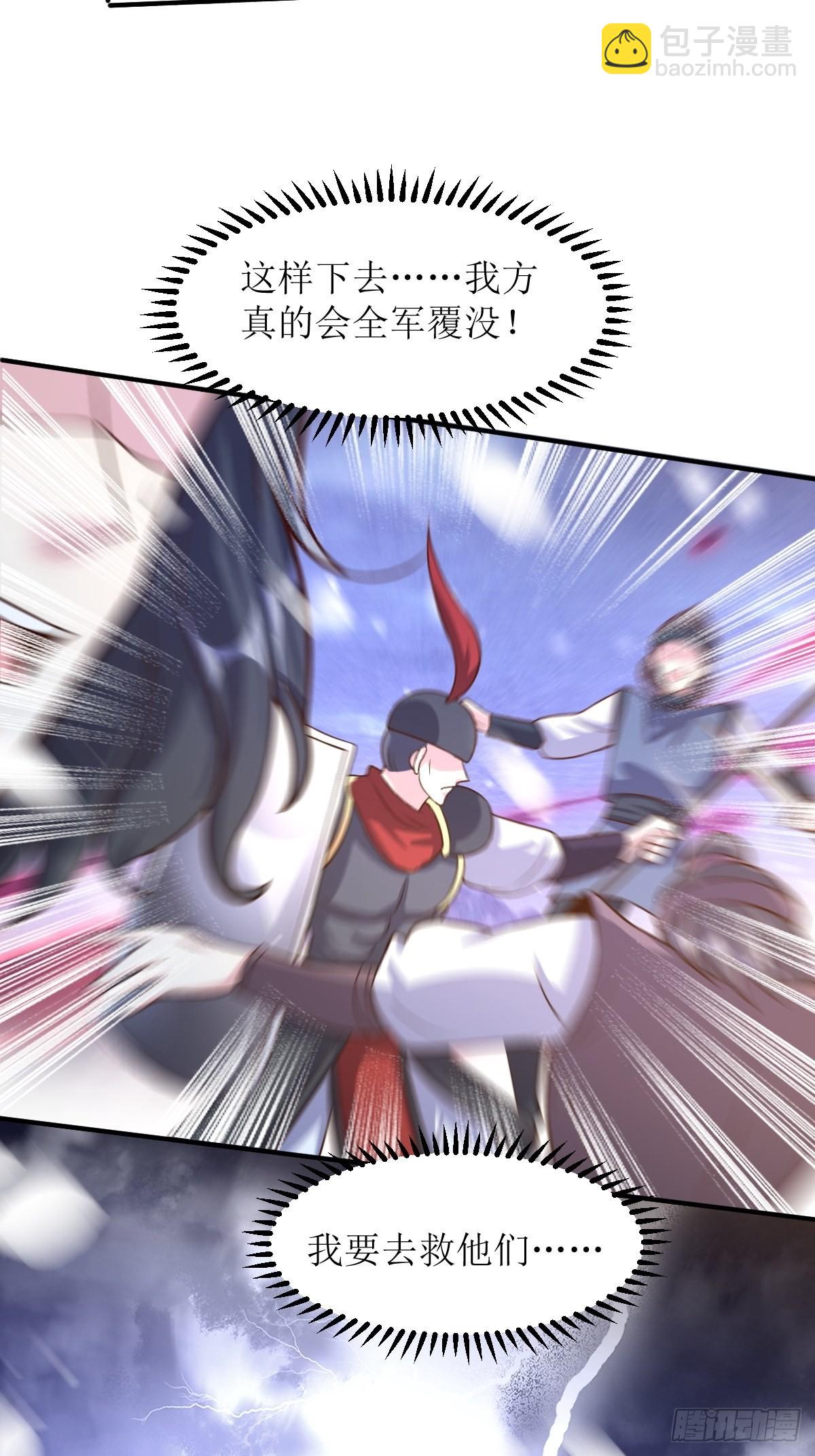 180 成魔7