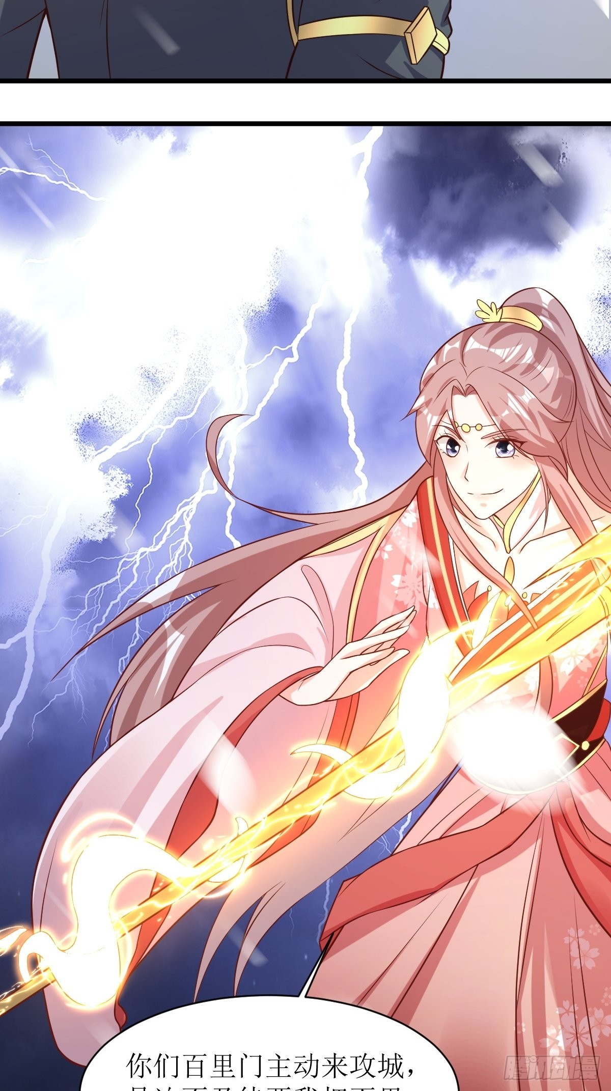 180 成魔9