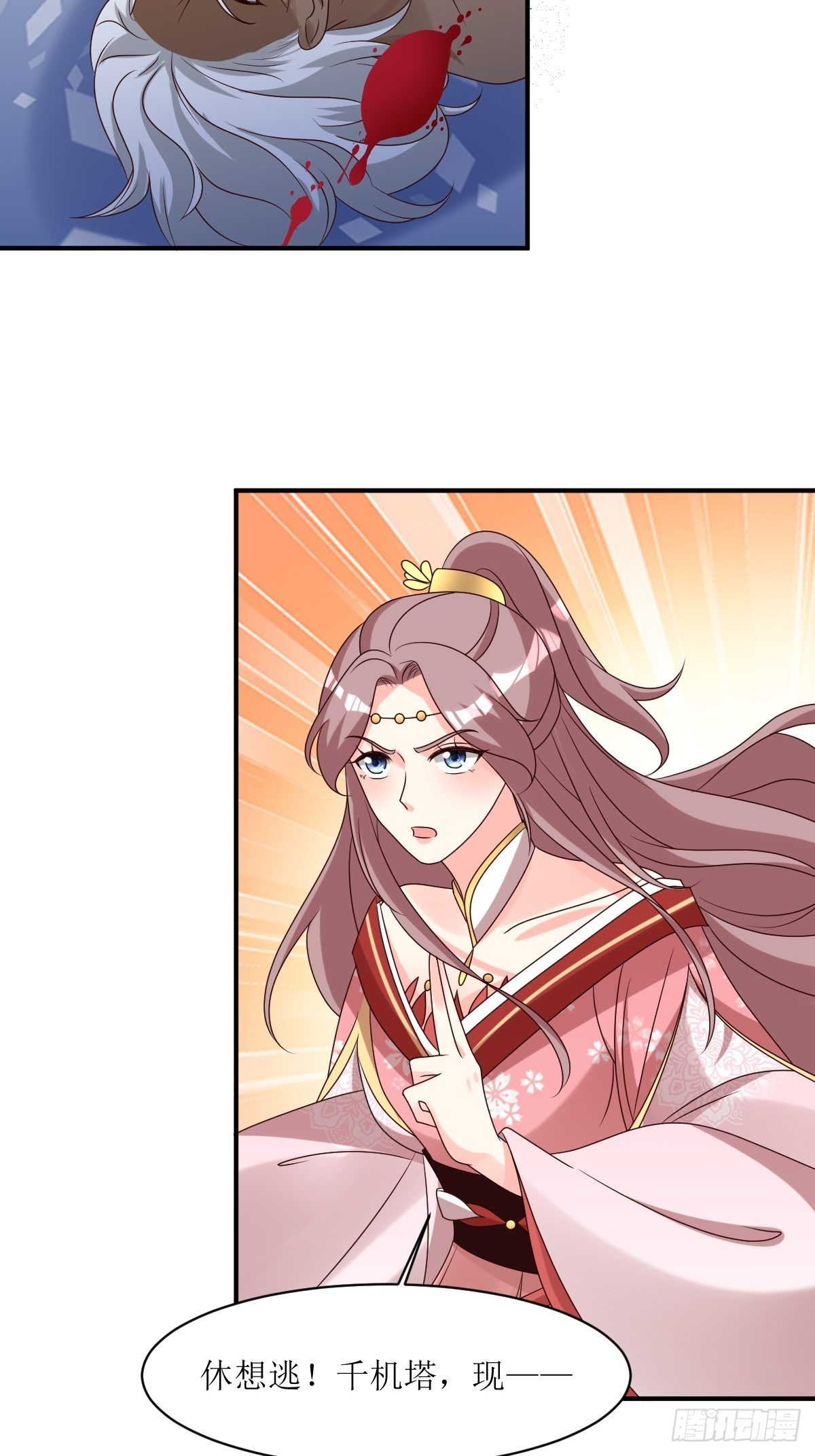 181 胜利后15