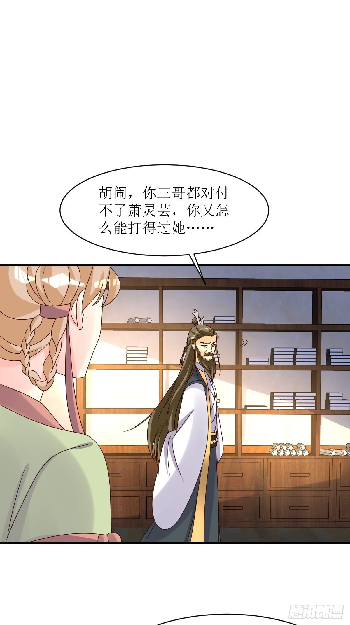 181 胜利后25