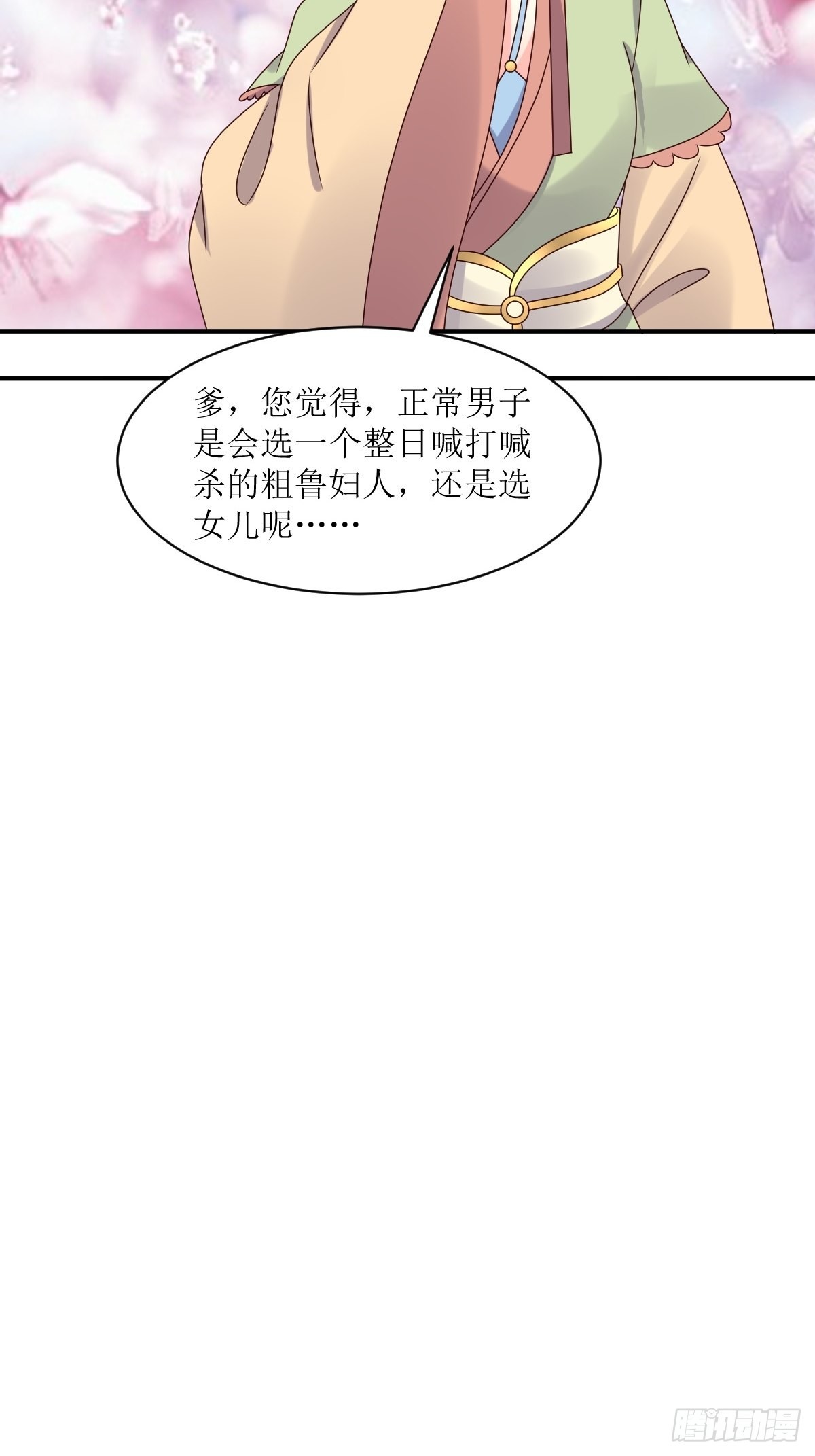 181 胜利后27