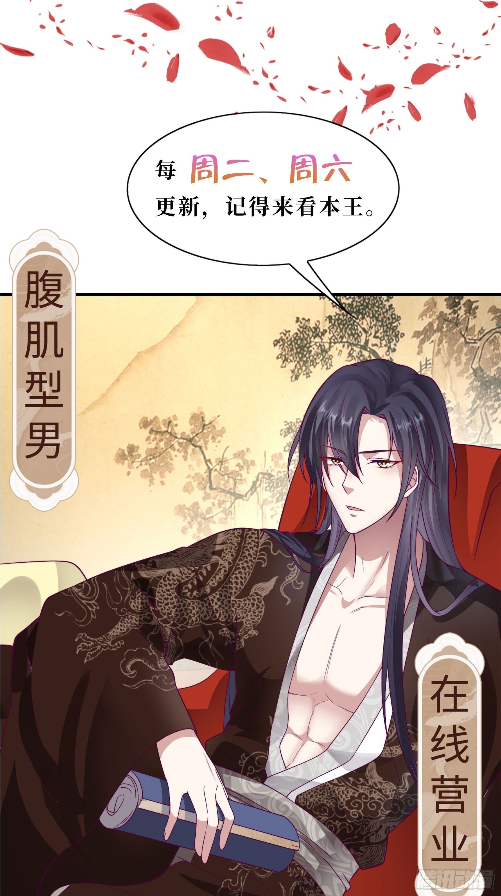 181 胜利后29