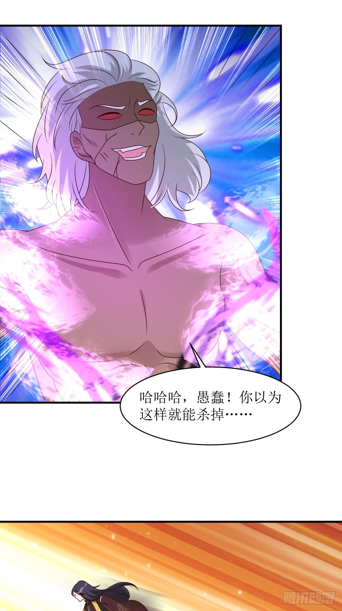 181 胜利后8