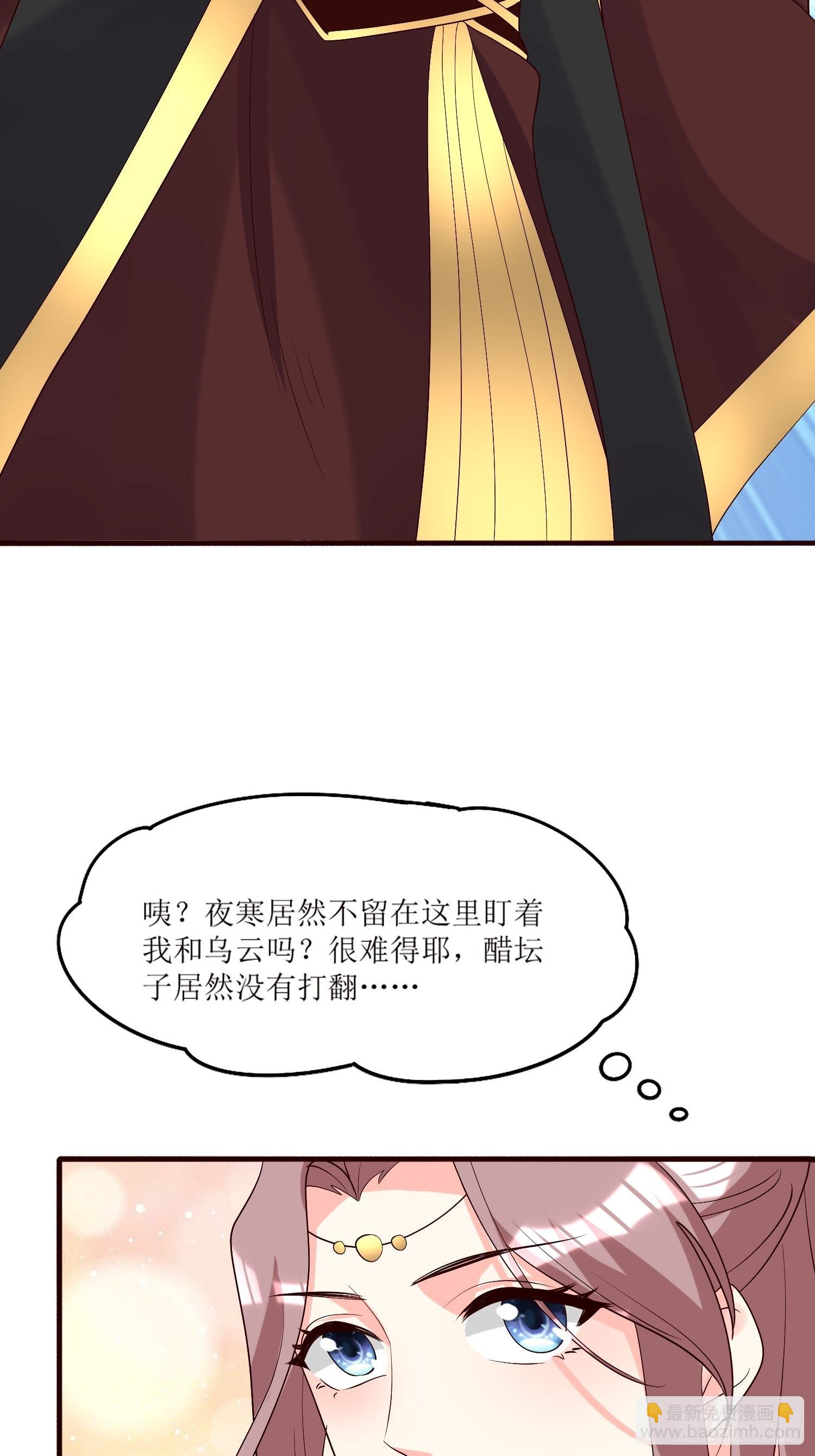 182 醋意乱飞10