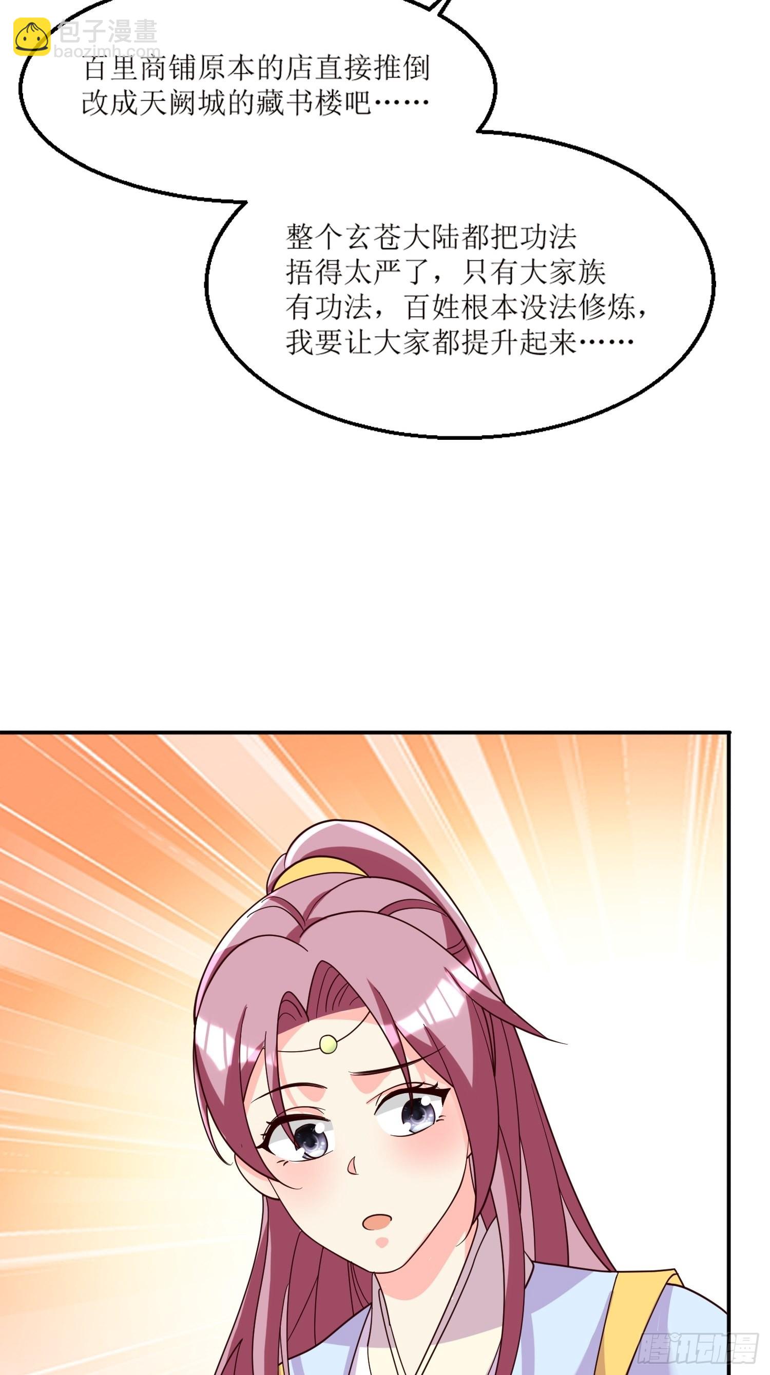 182 醋意乱飞3