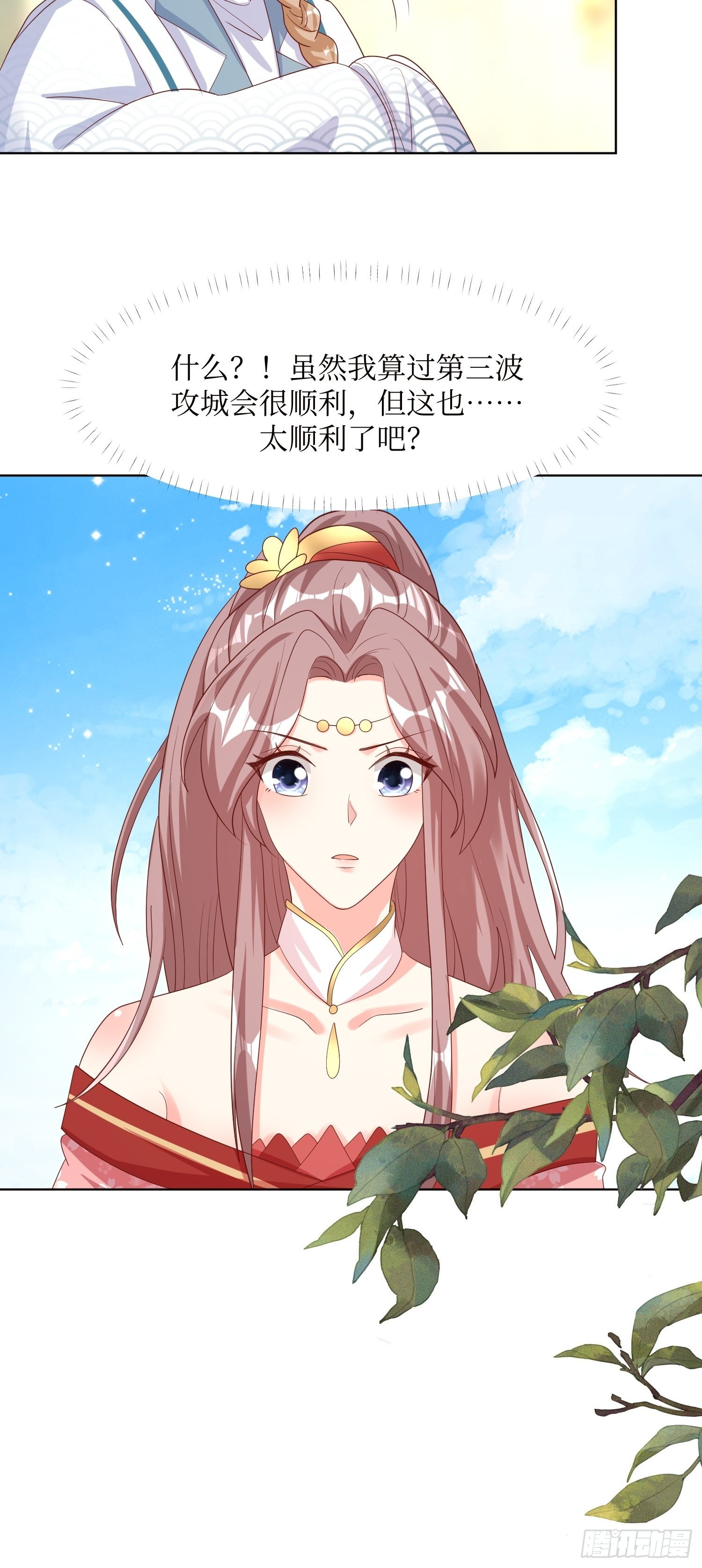 185 投靠9