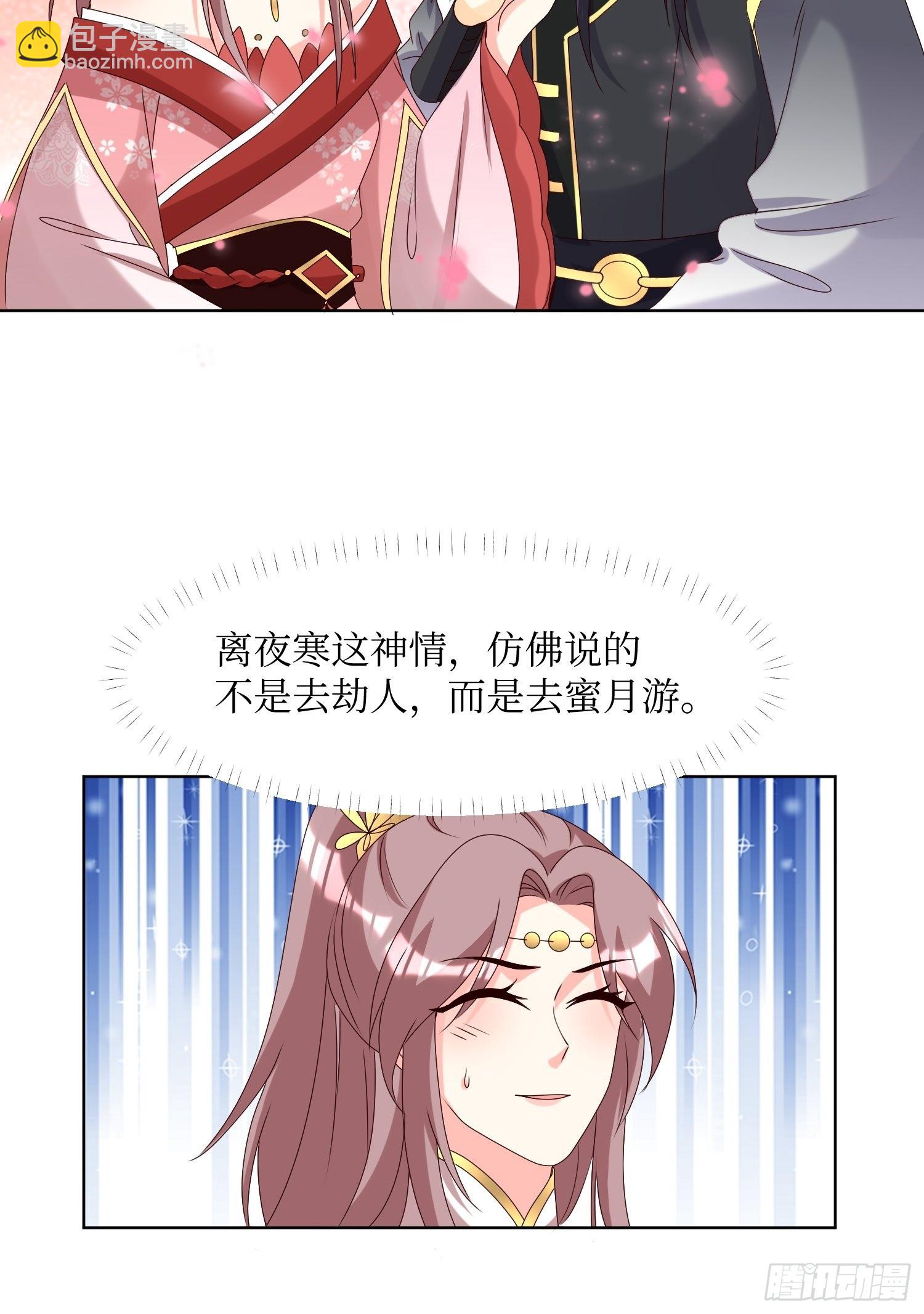 186 上门挑衅12