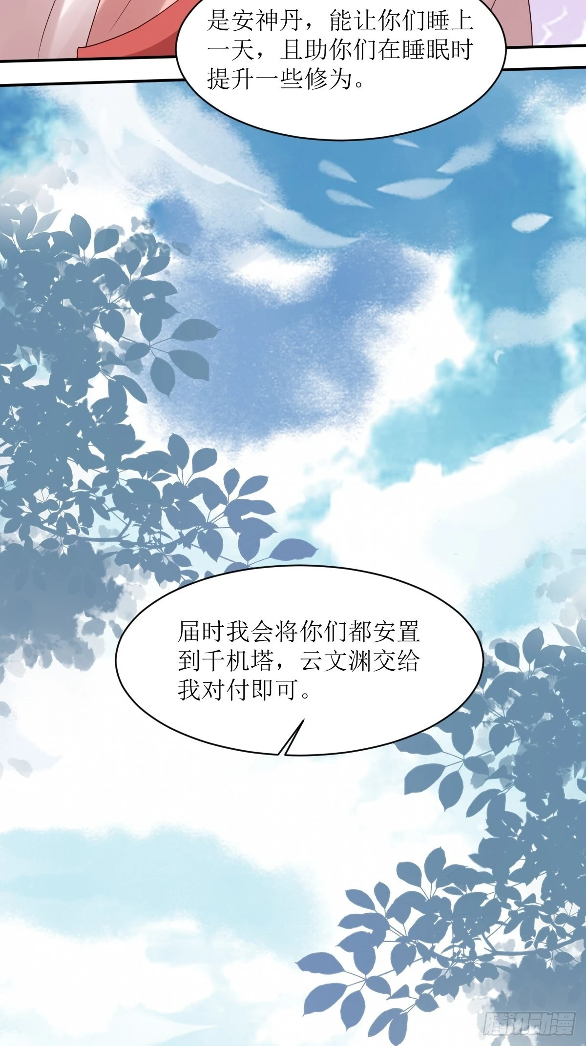 187 一起上！13