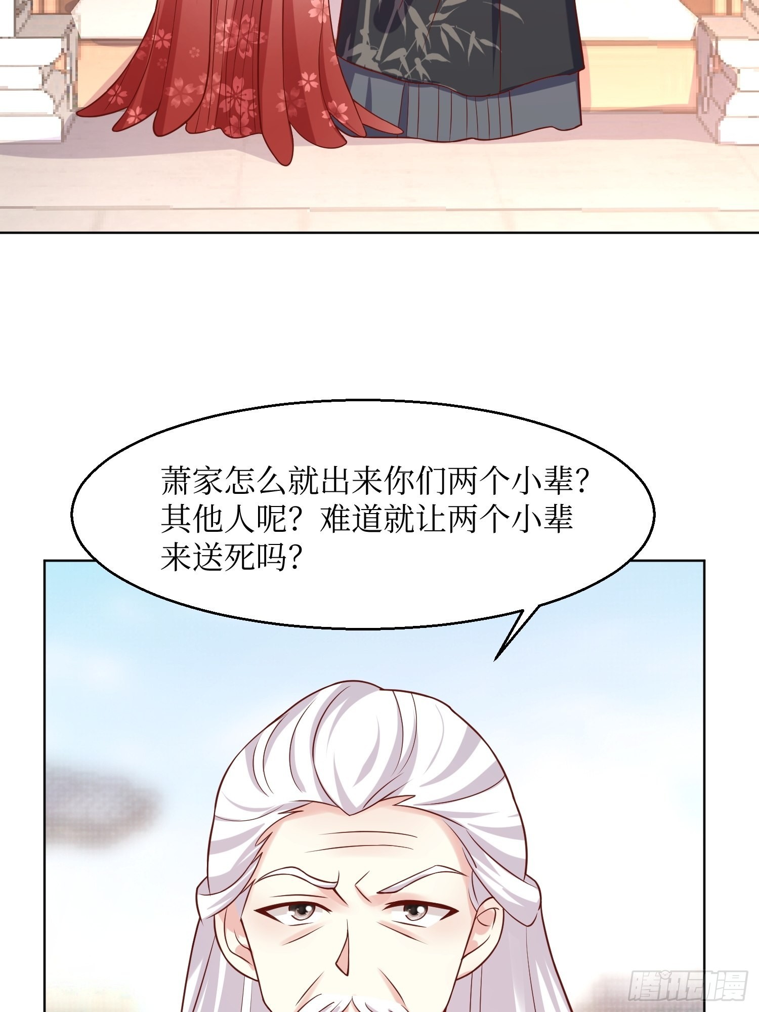 187 一起上！21