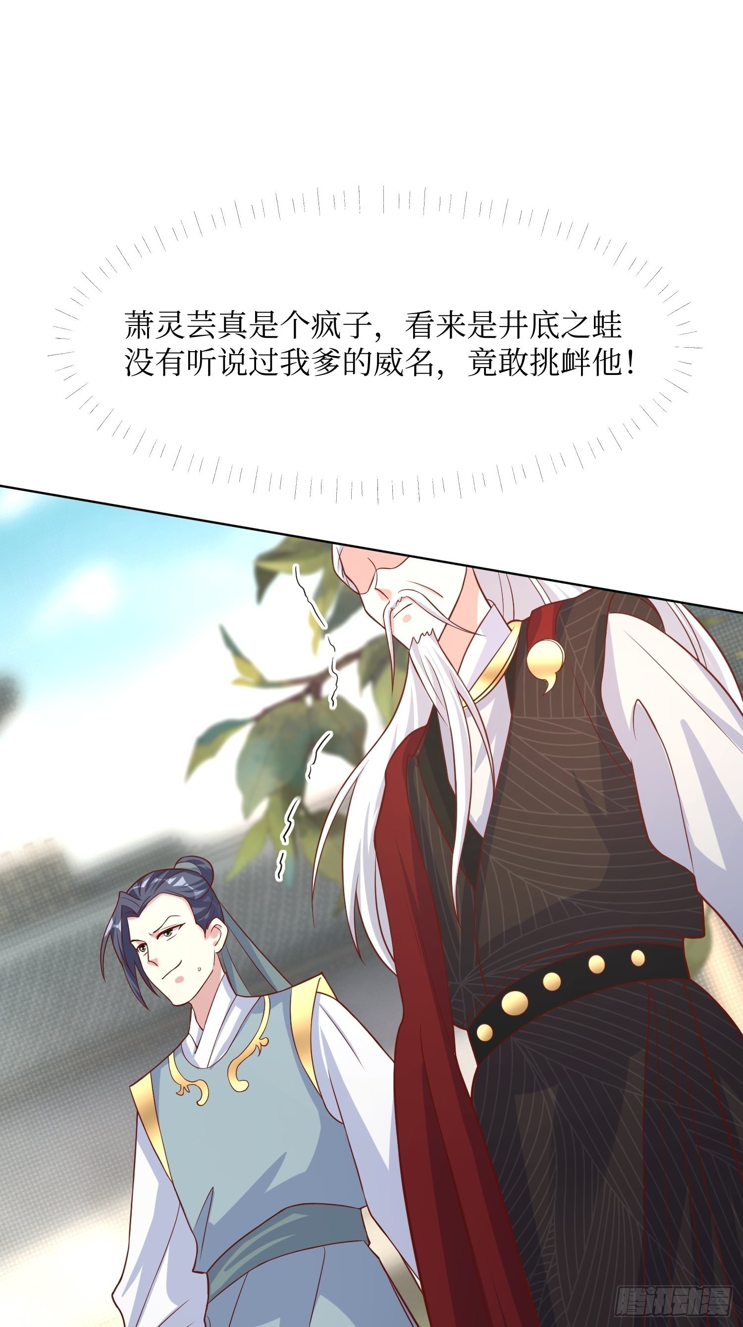 187 一起上！24