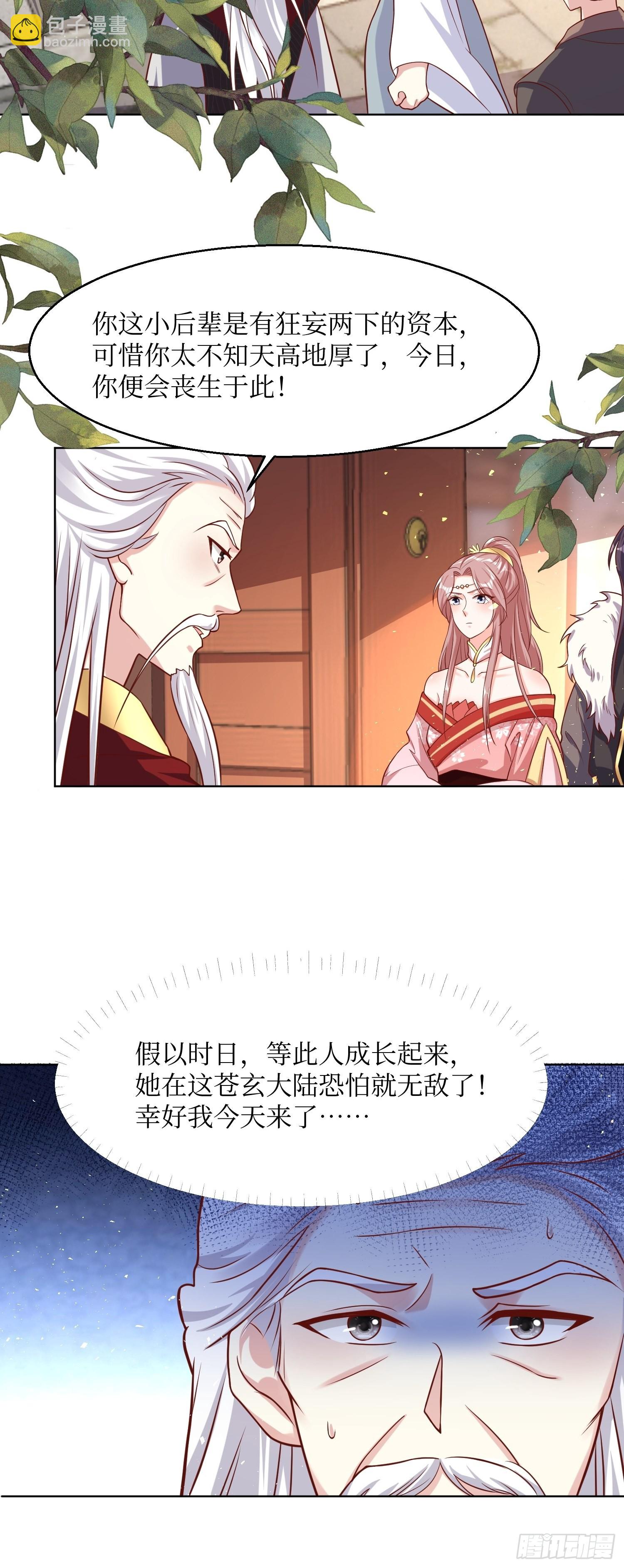 187 一起上！31