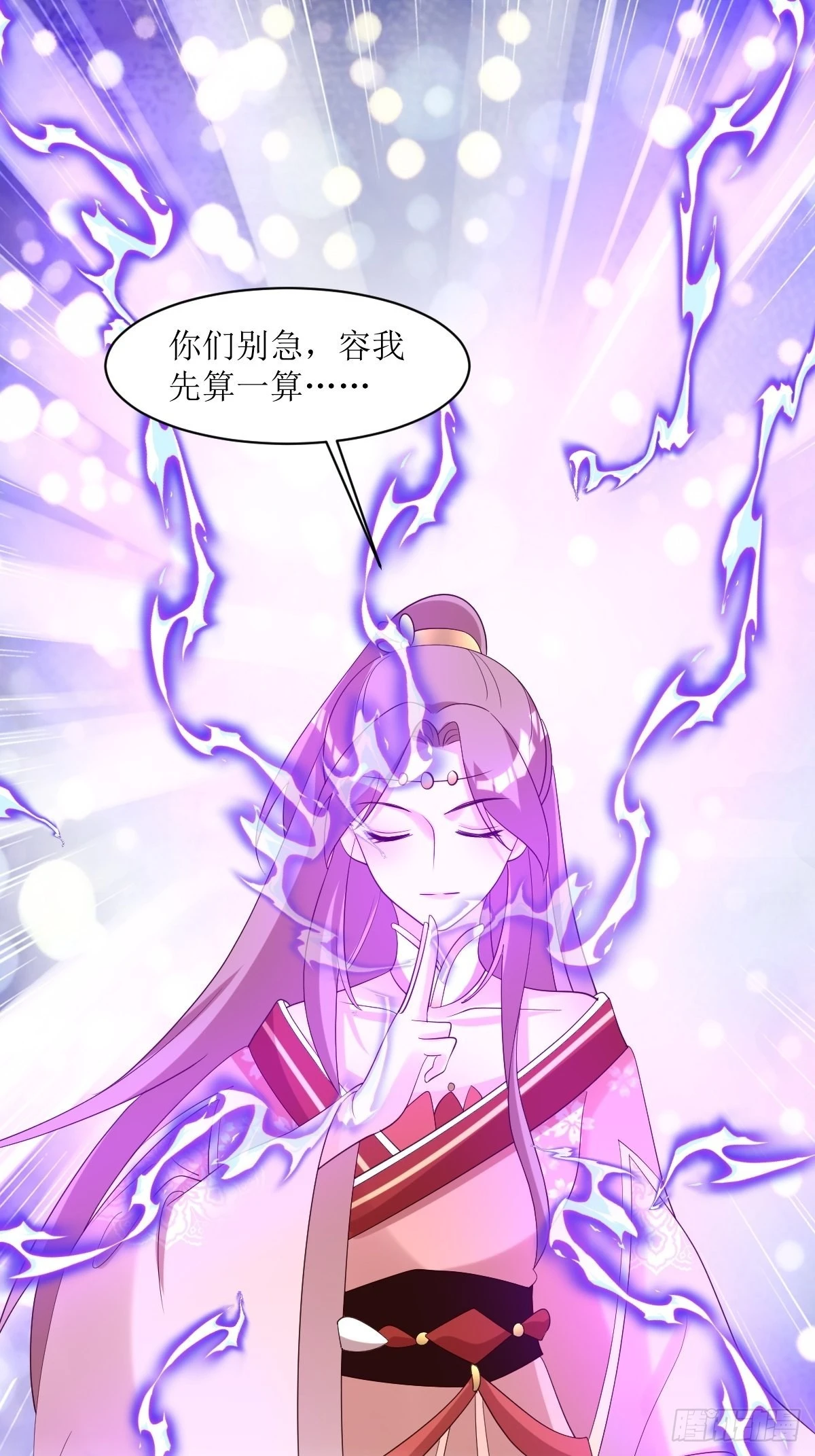 187 一起上！6