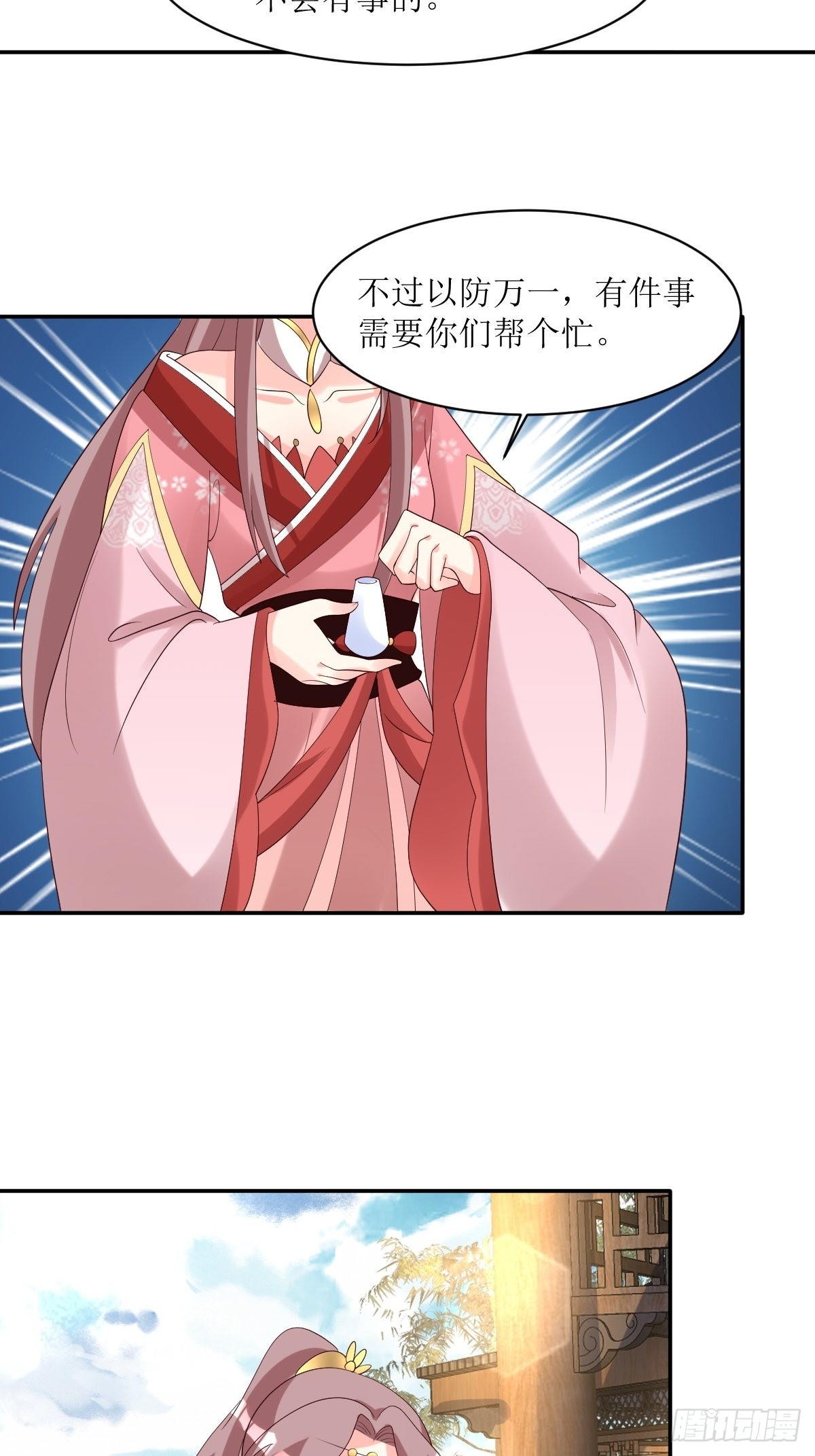 187 一起上！9