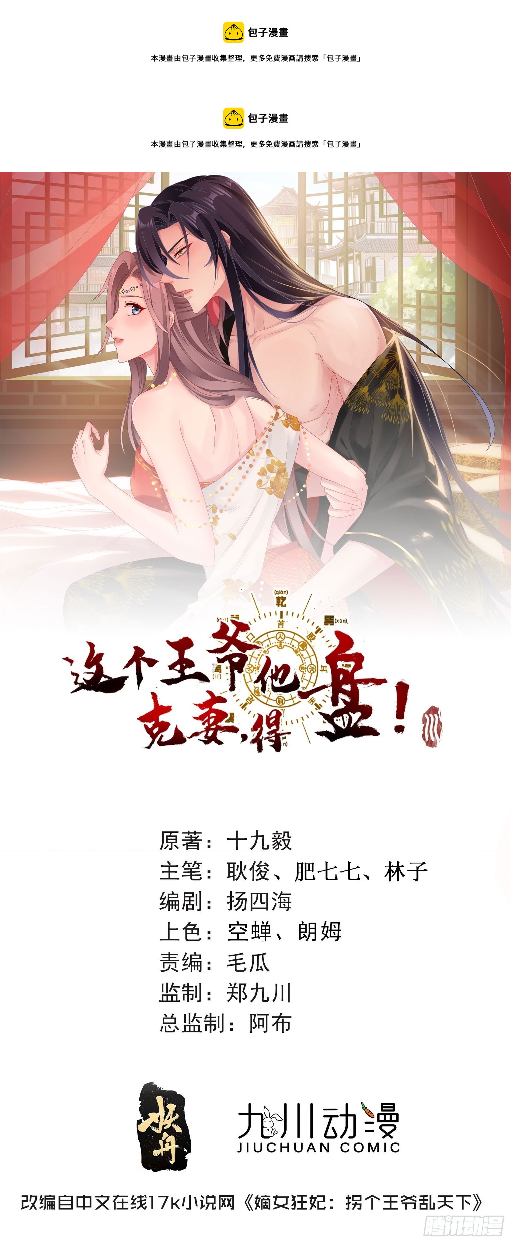 188 因果循环0