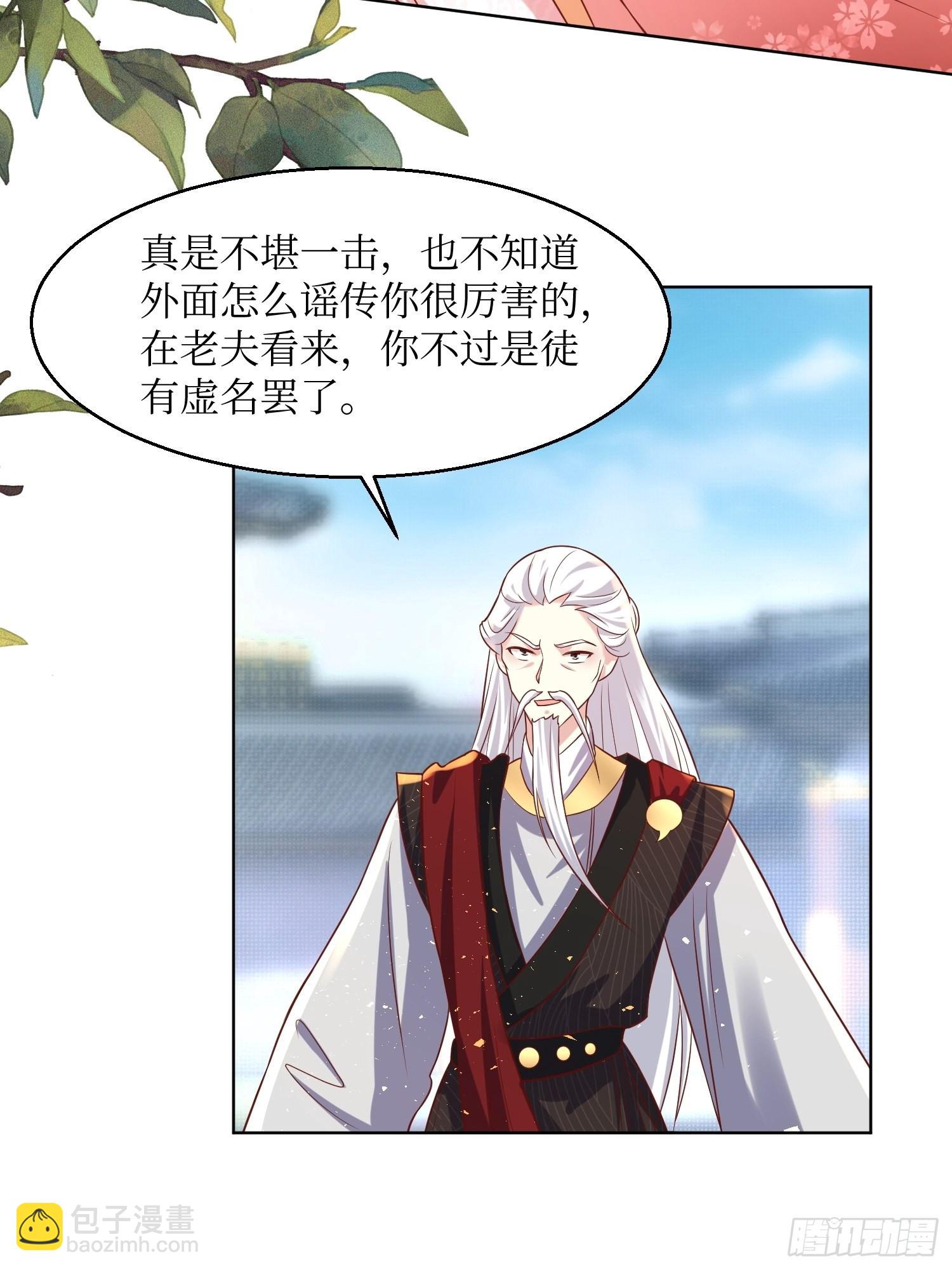 188 因果循环14