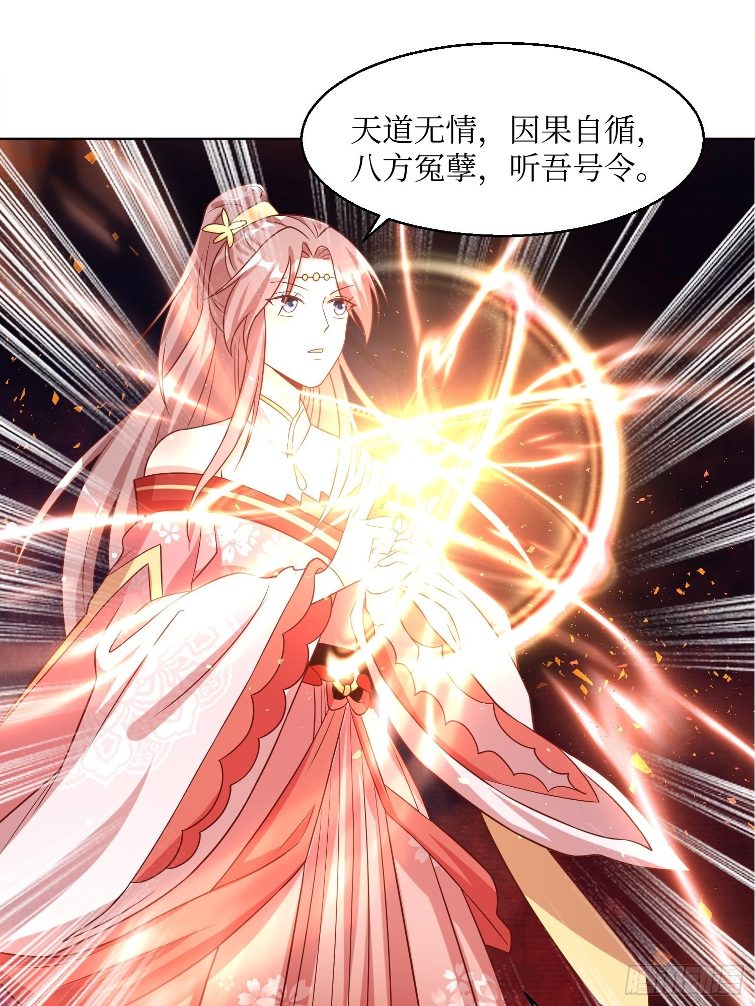 188 因果循环20