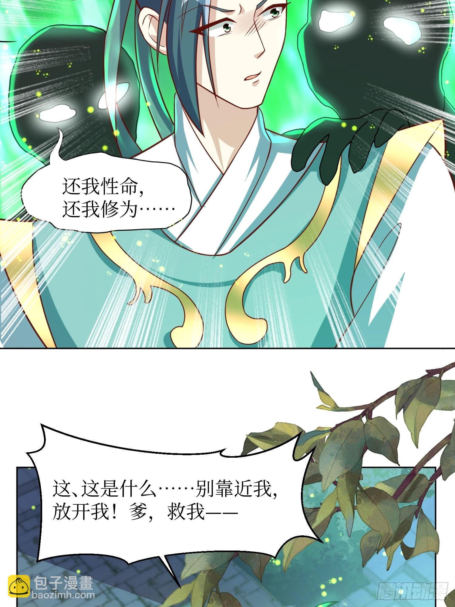 188 因果循环23
