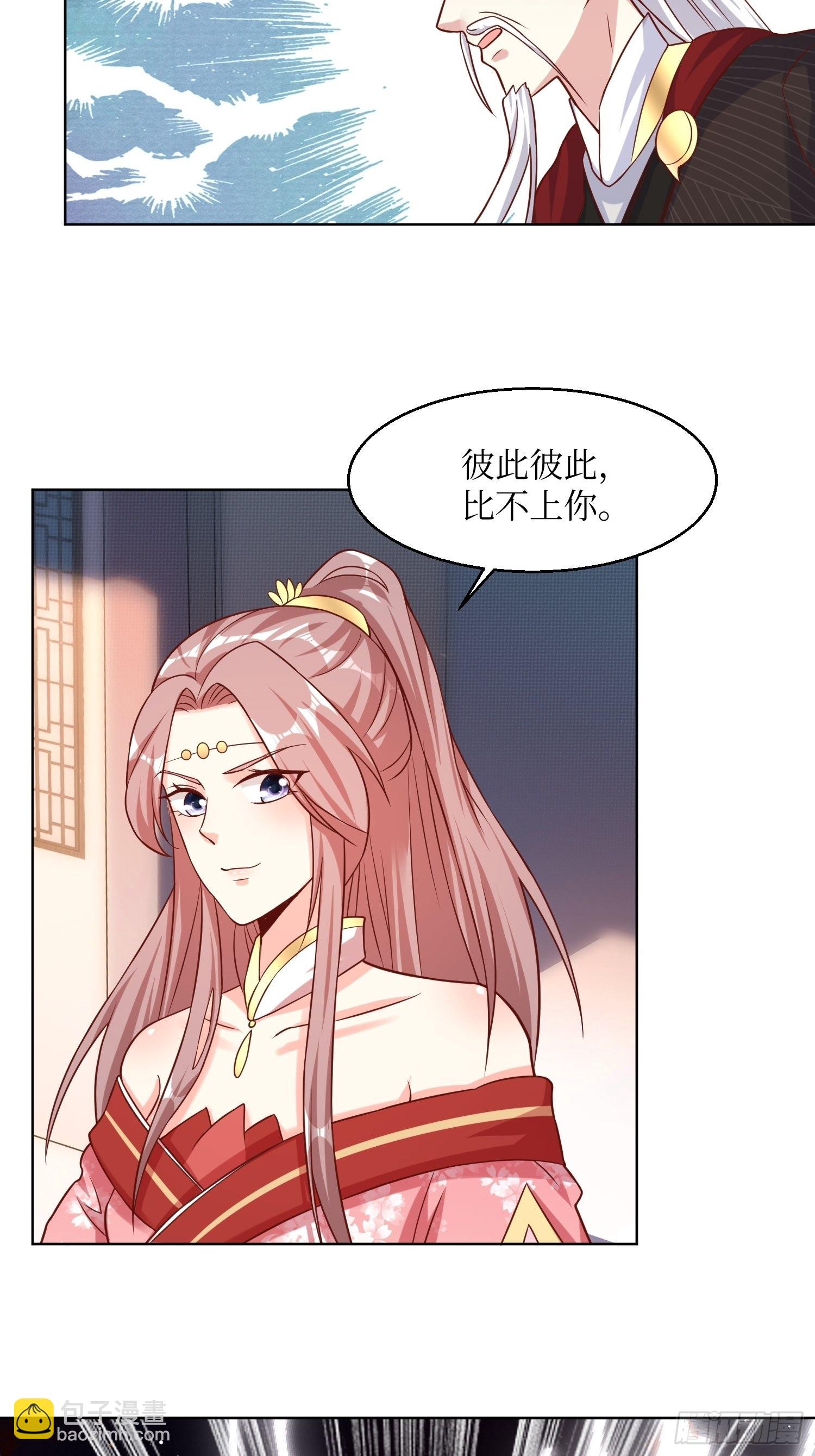 188 因果循环6