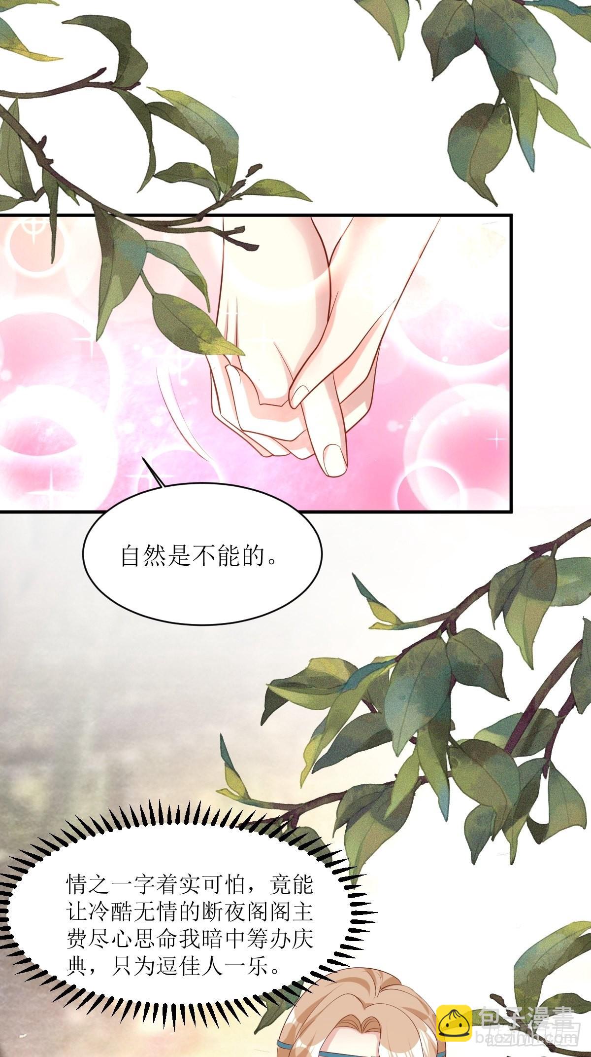189 二人世界25