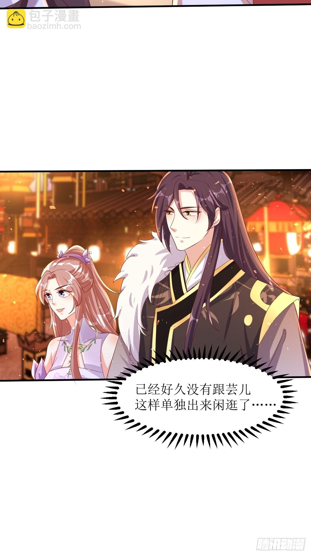 189 二人世界28