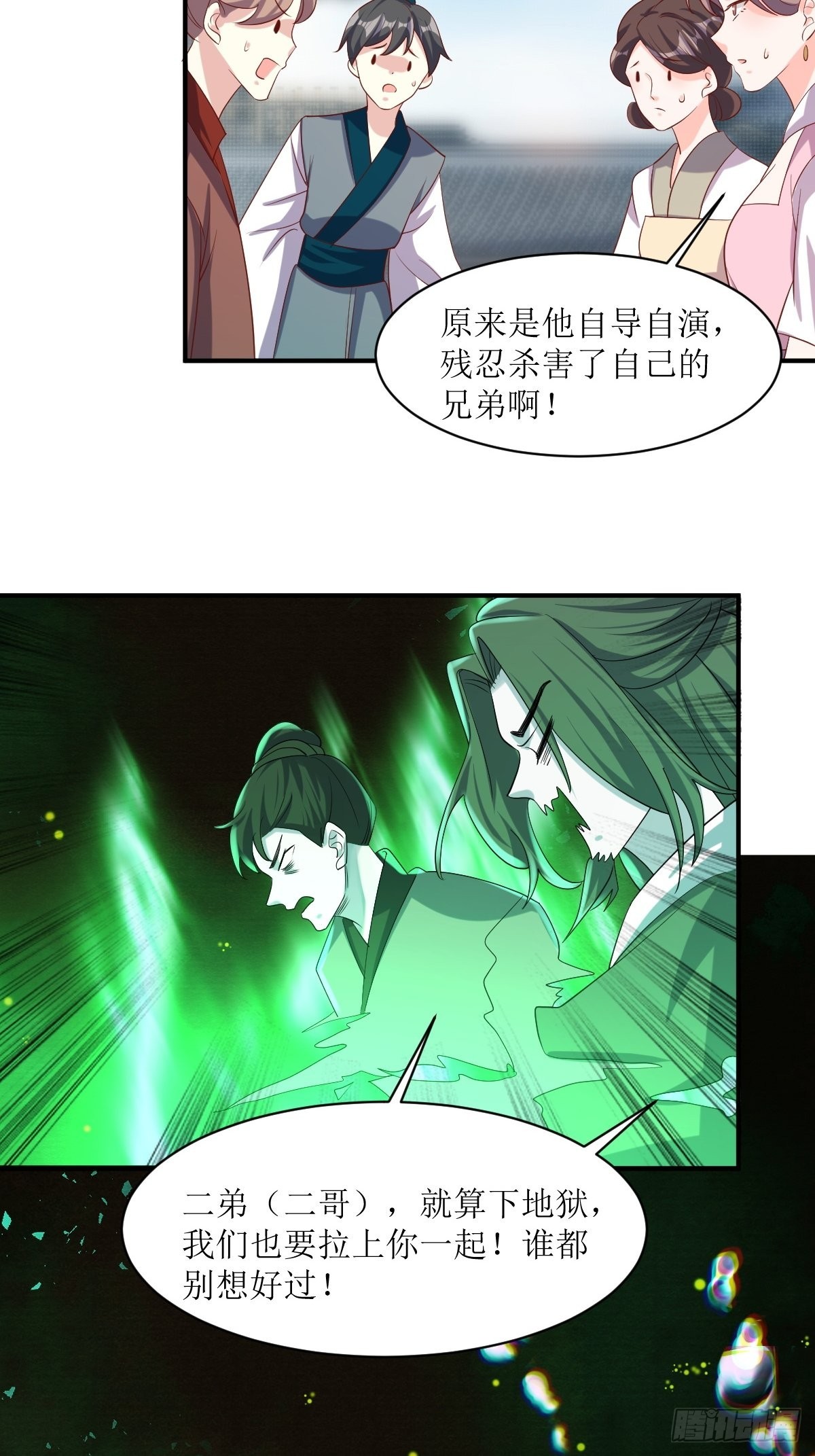 189 二人世界4