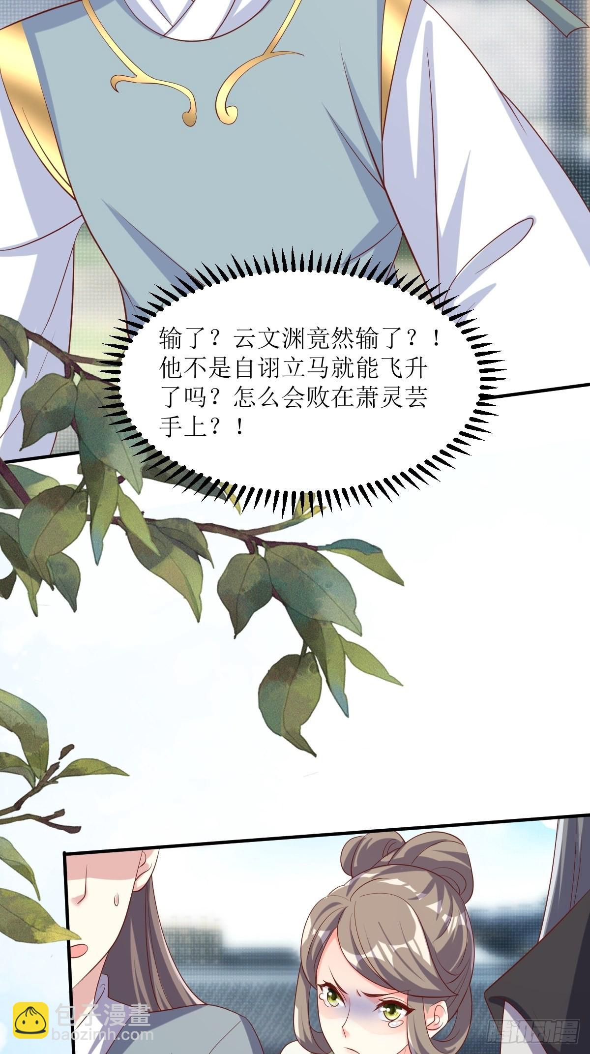 189 二人世界8