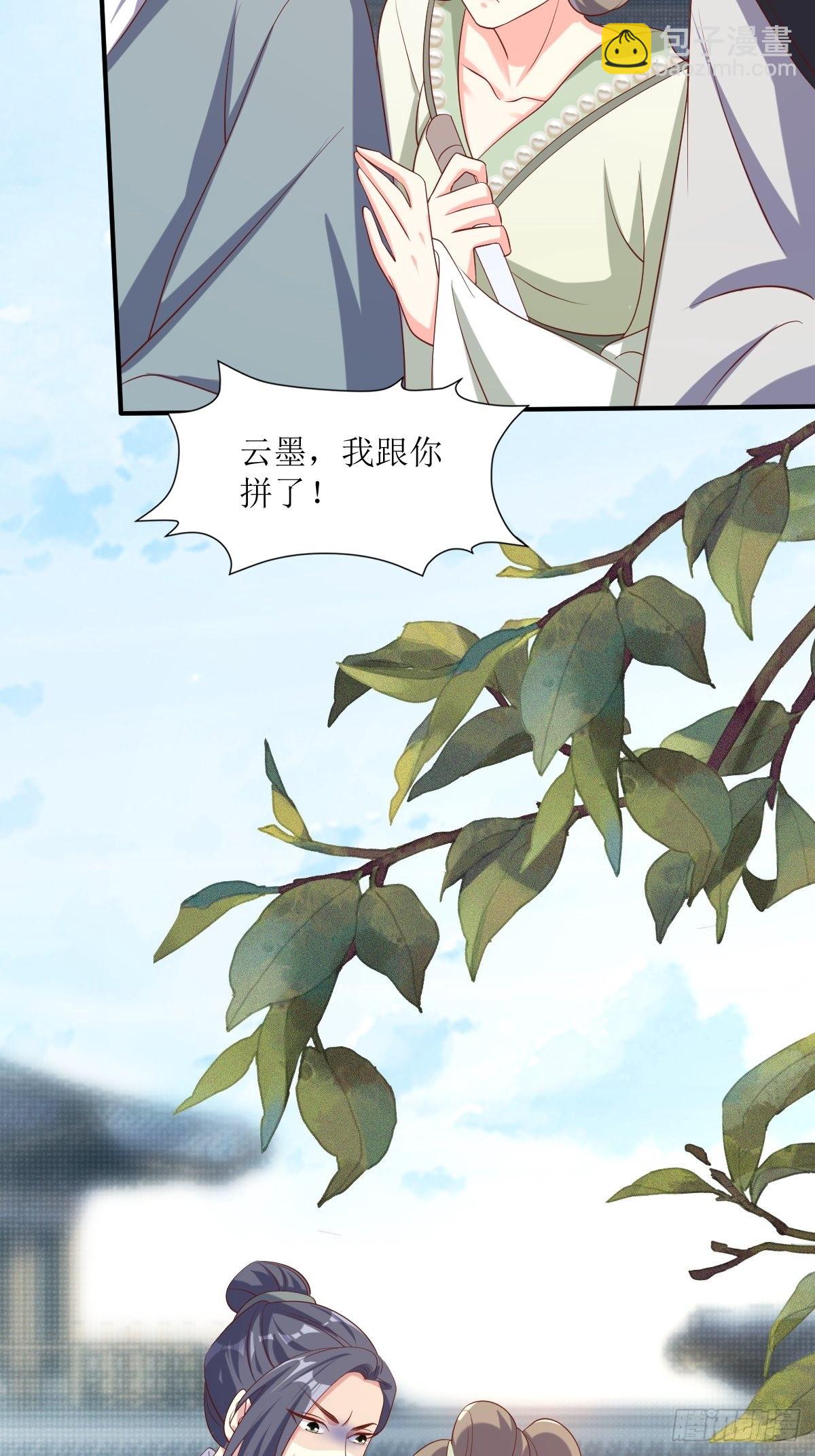 189 二人世界9