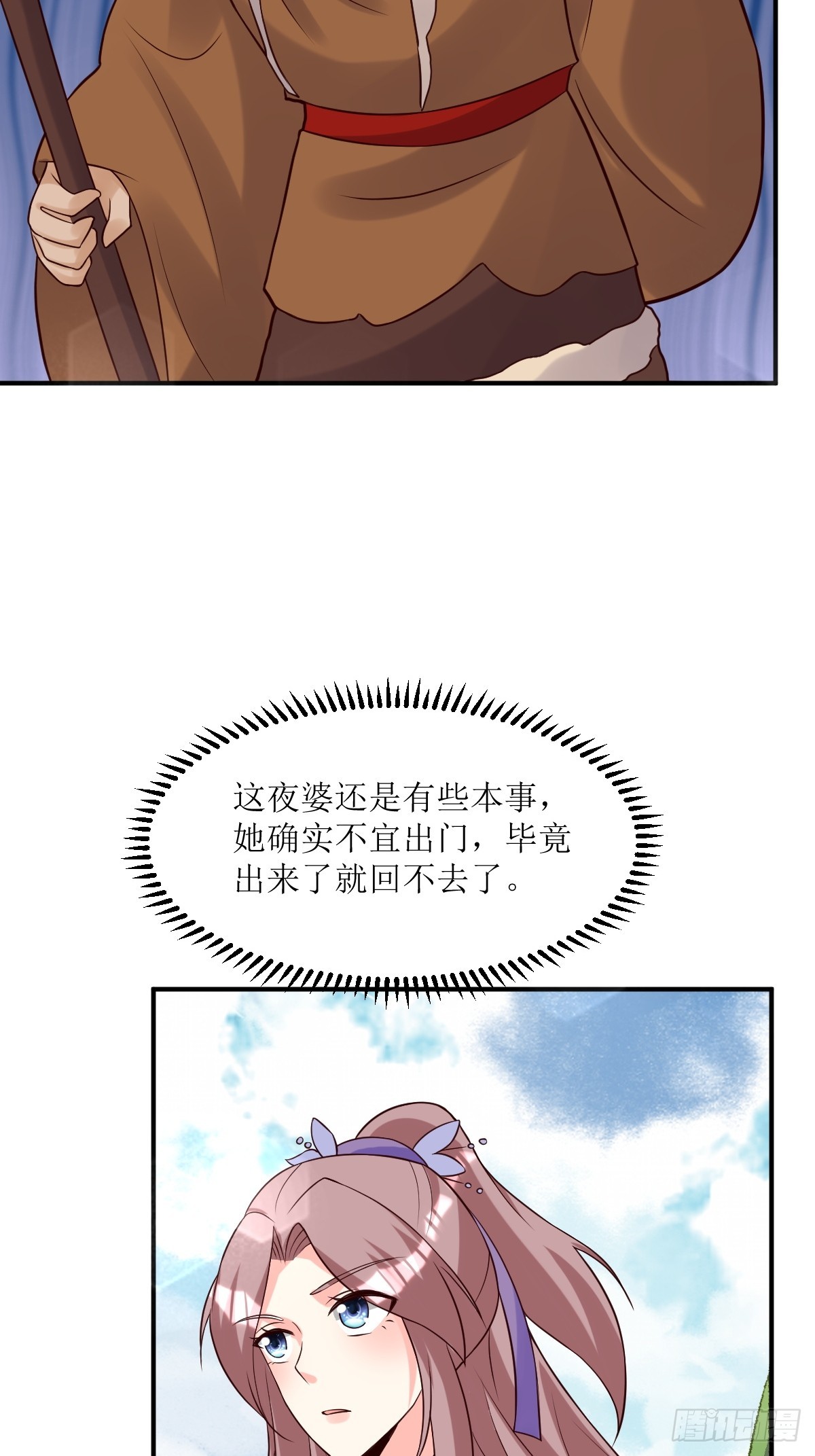191 埋伏33