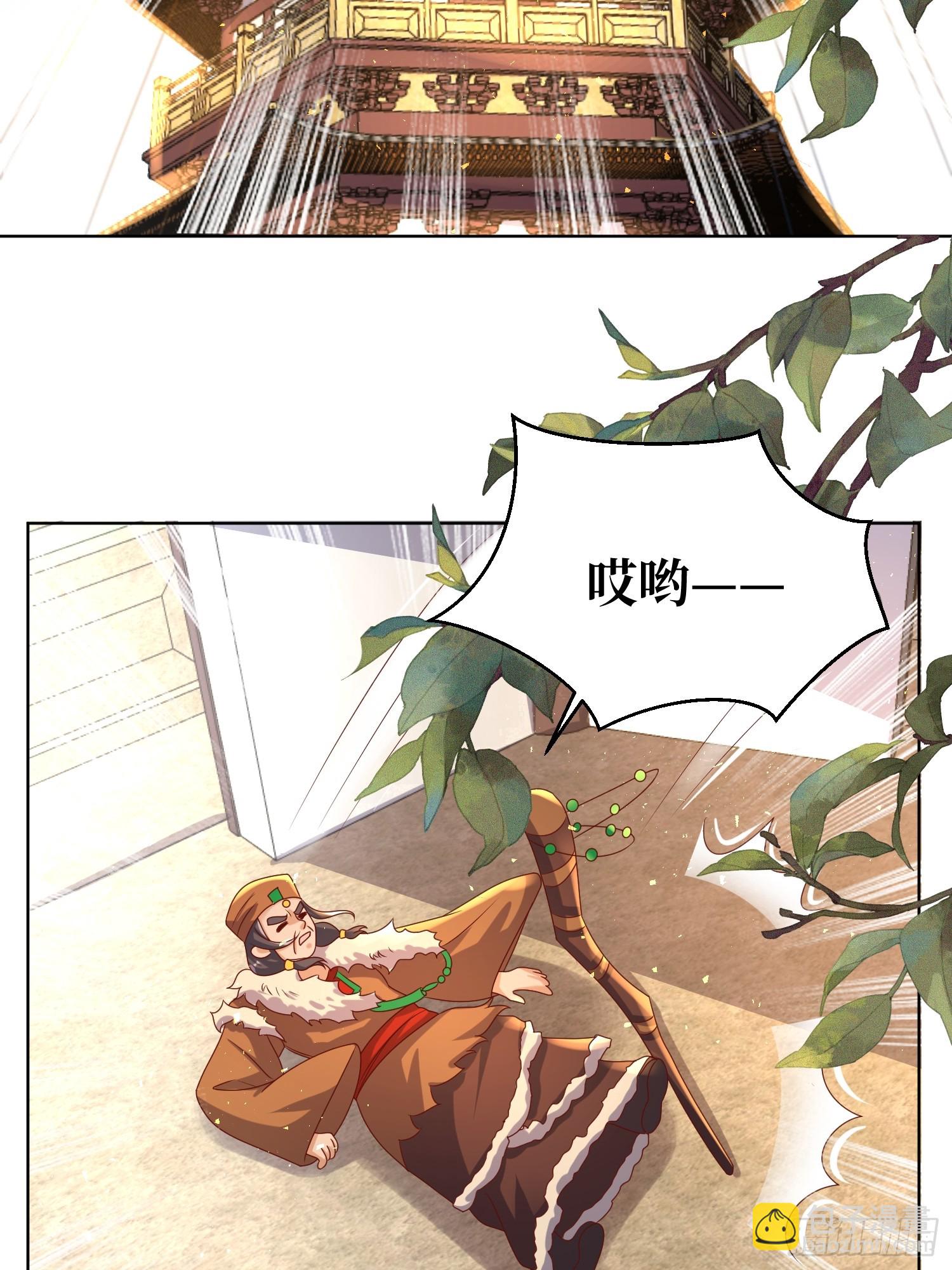 192 抓夜婆15