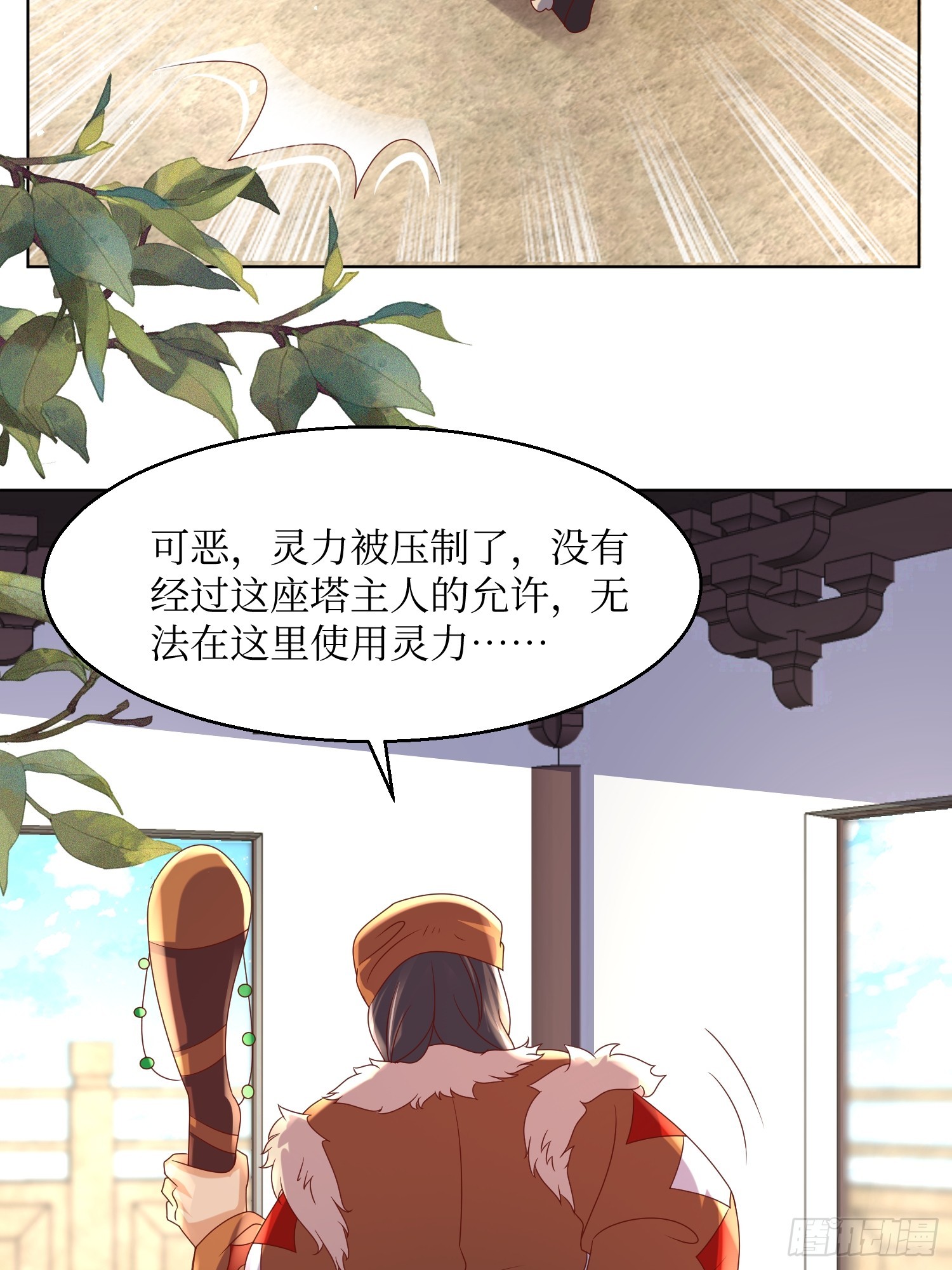 192 抓夜婆16