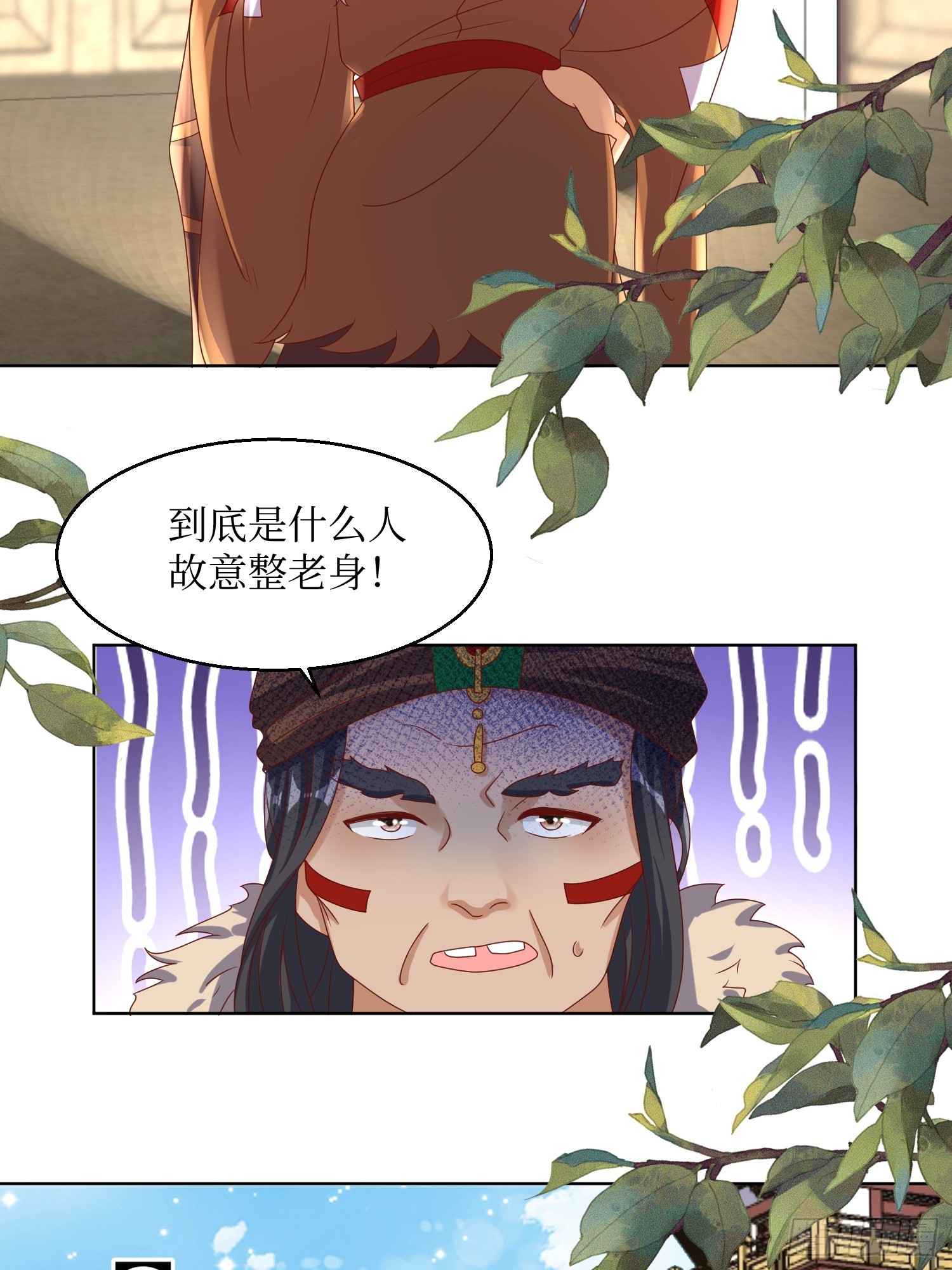 192 抓夜婆17
