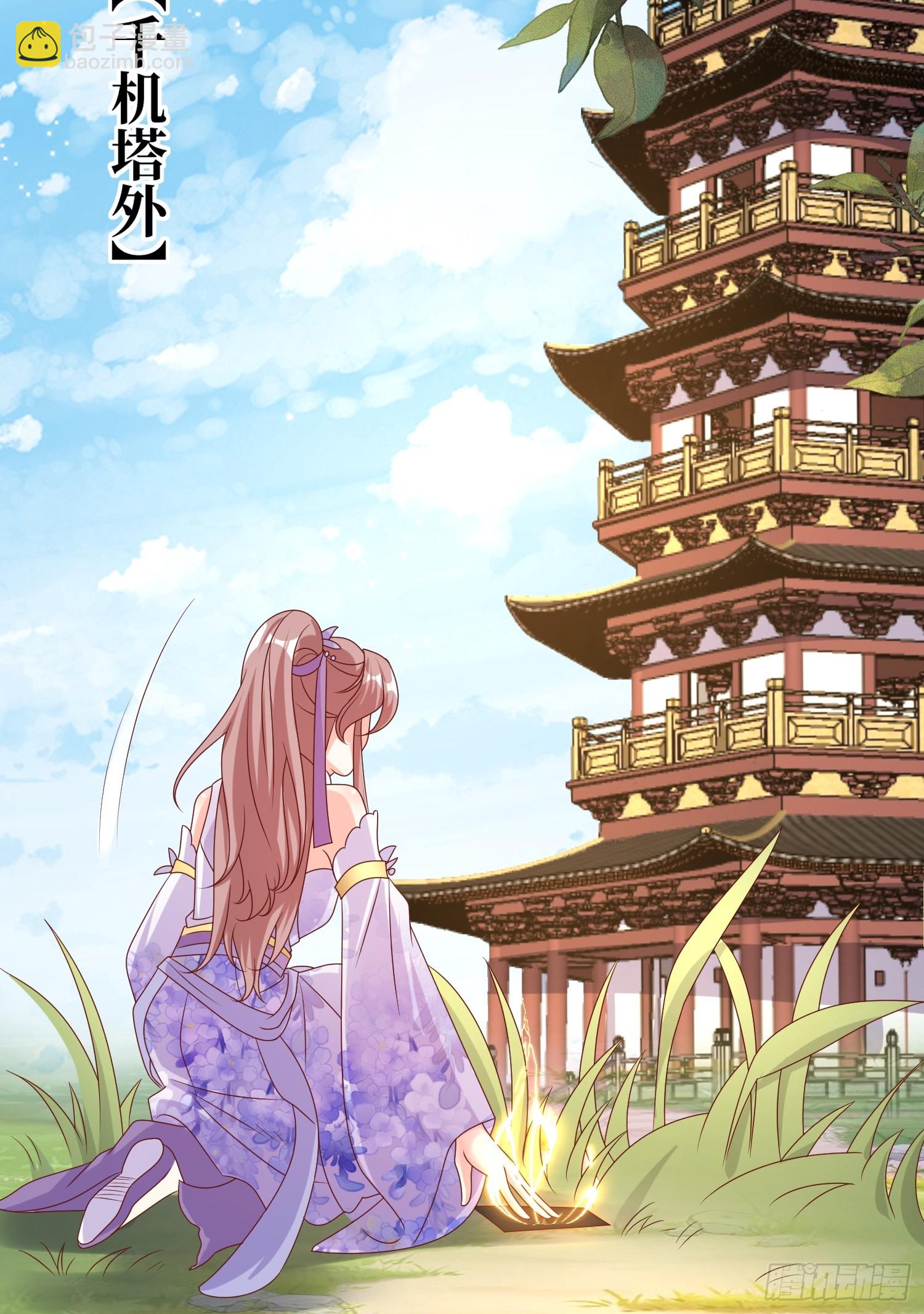 192 抓夜婆18