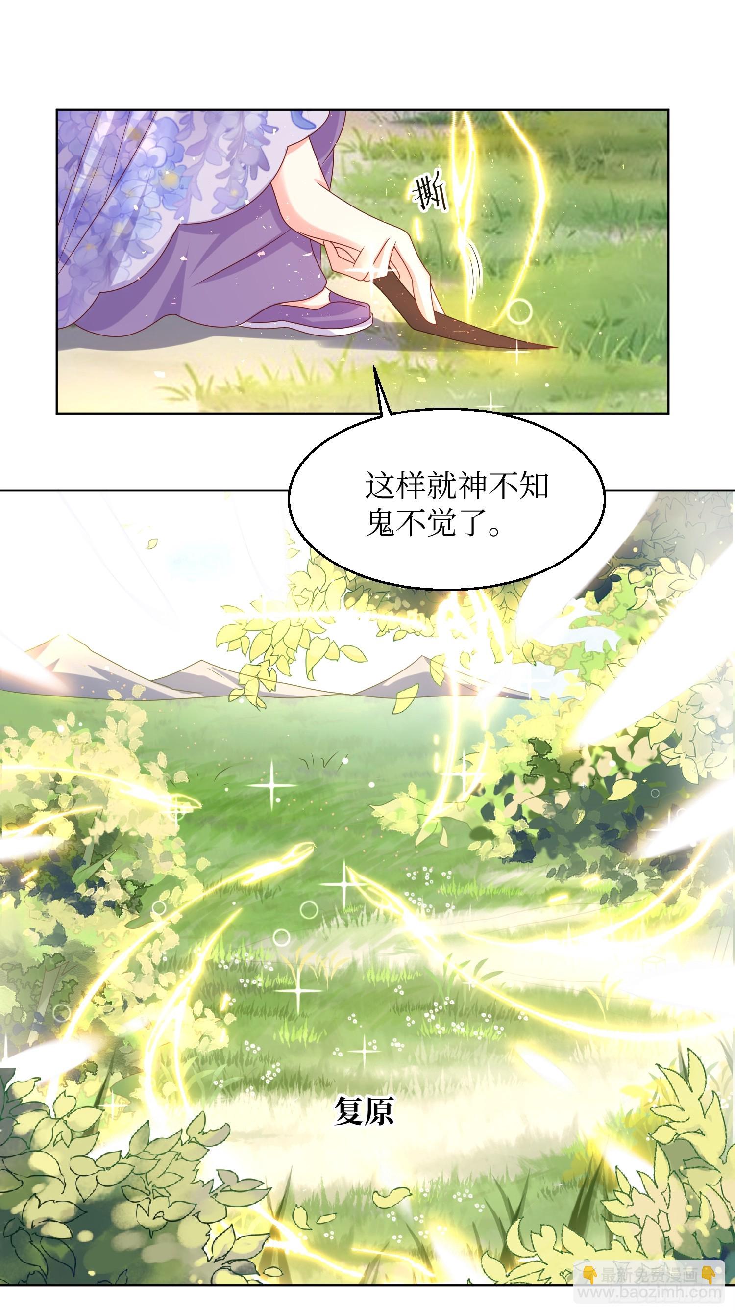 192 抓夜婆19