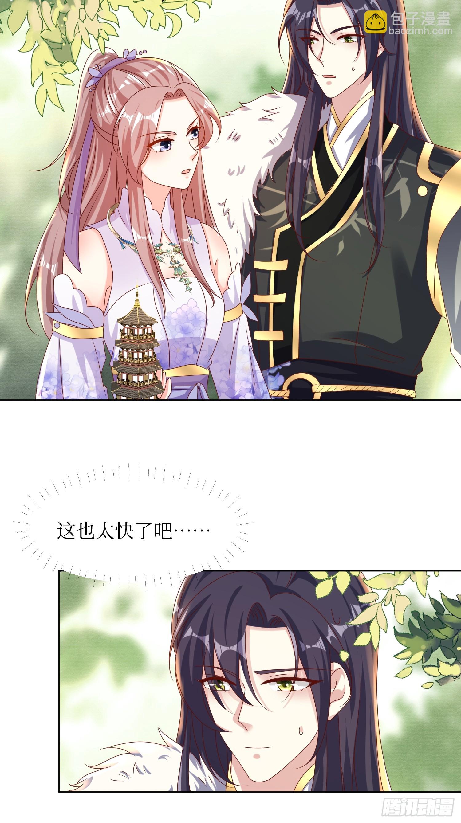 192 抓夜婆21