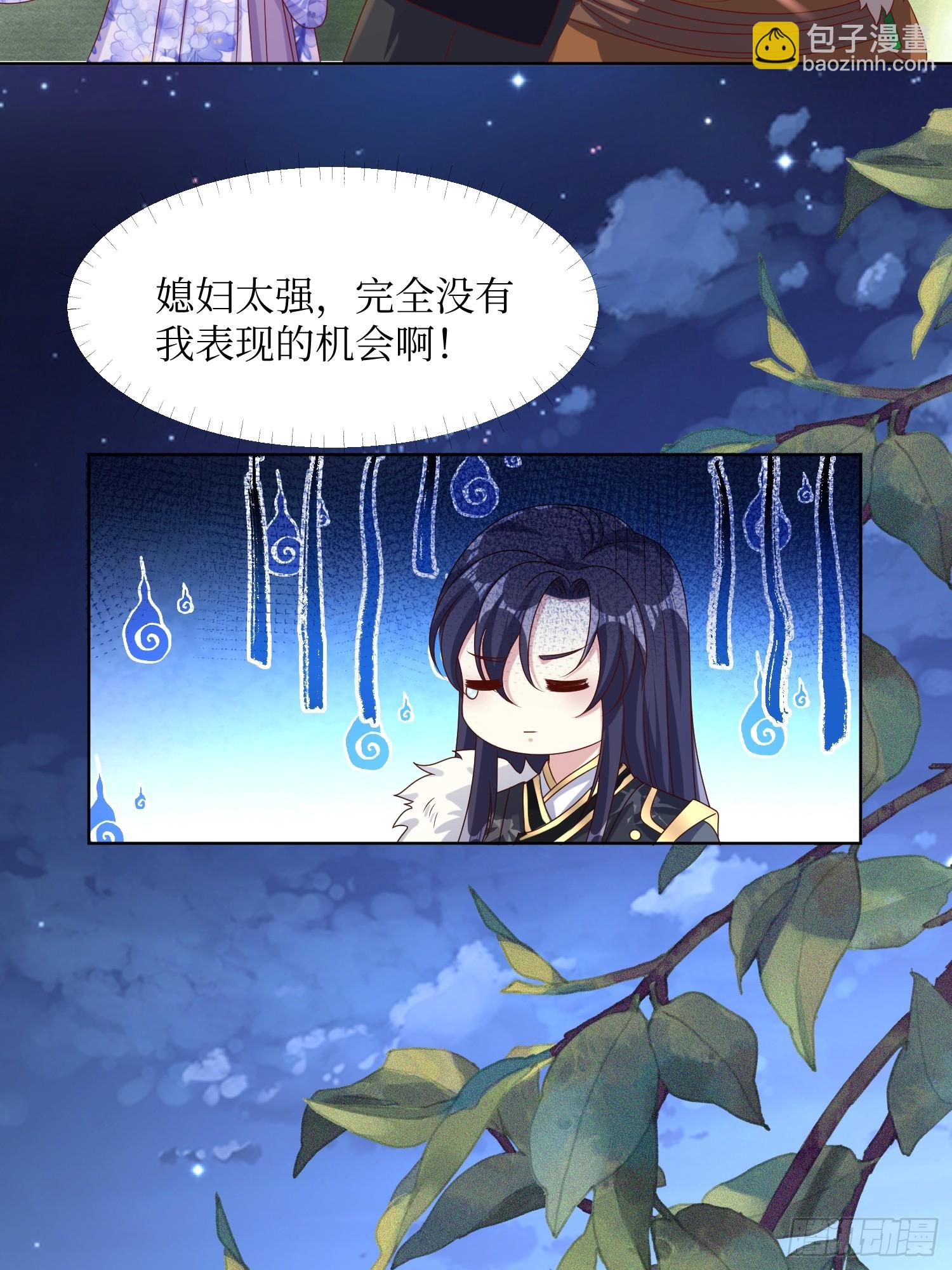 192 抓夜婆25