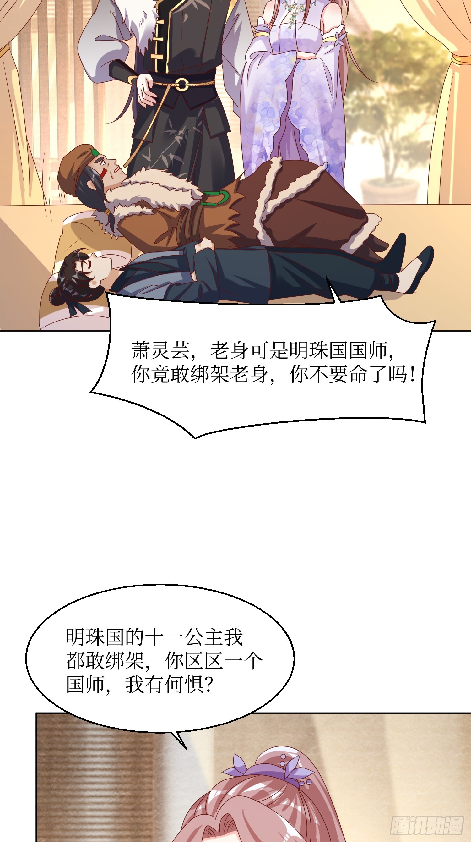 192 抓夜婆30