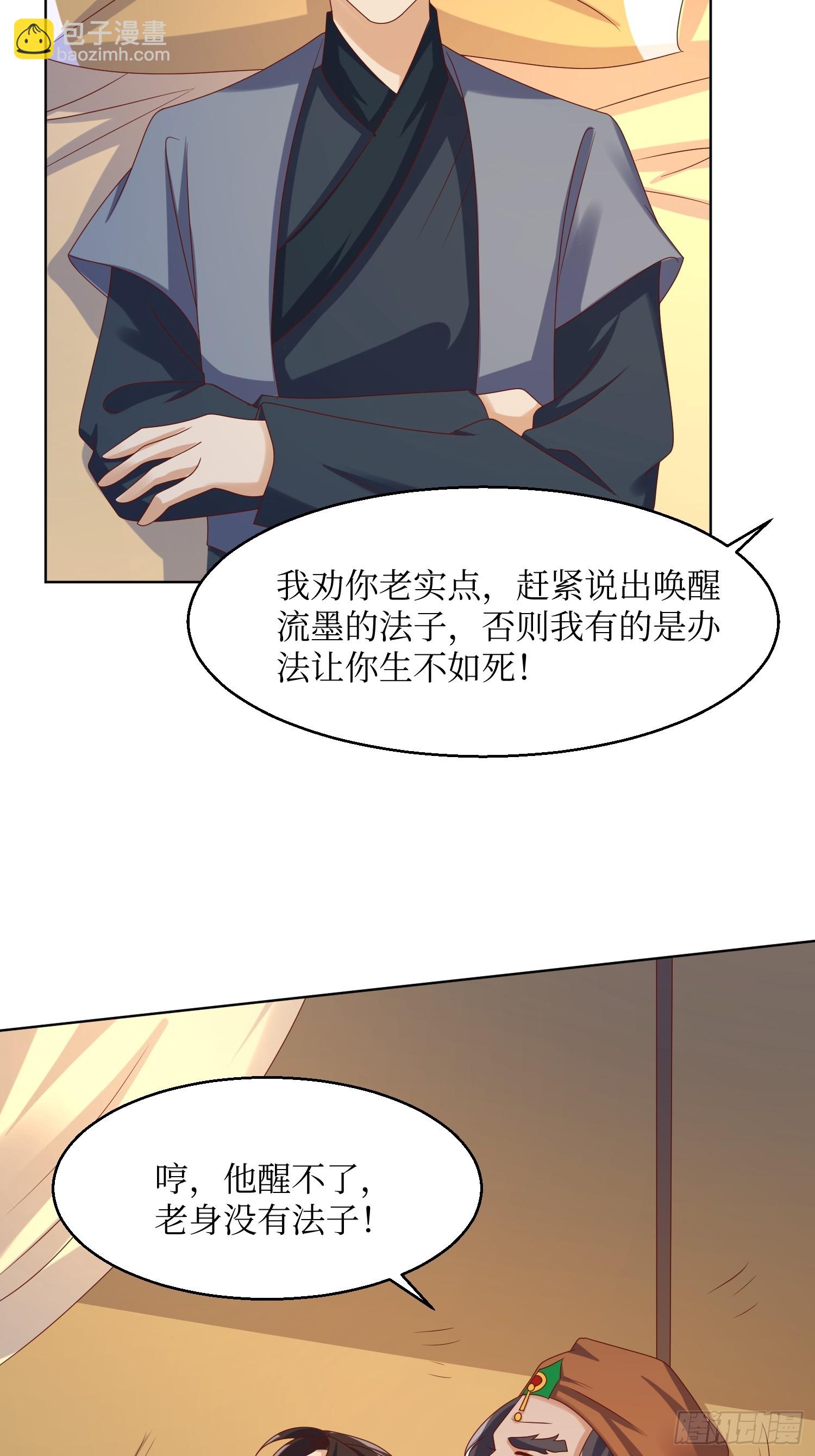 192 抓夜婆32