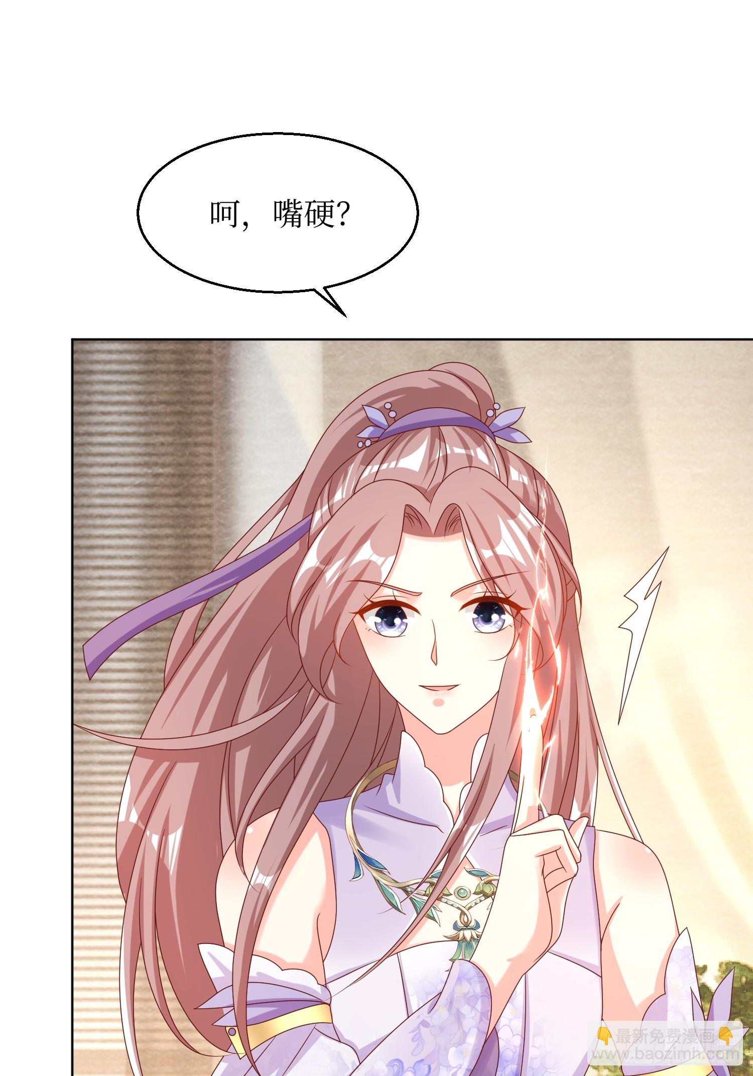 192 抓夜婆34