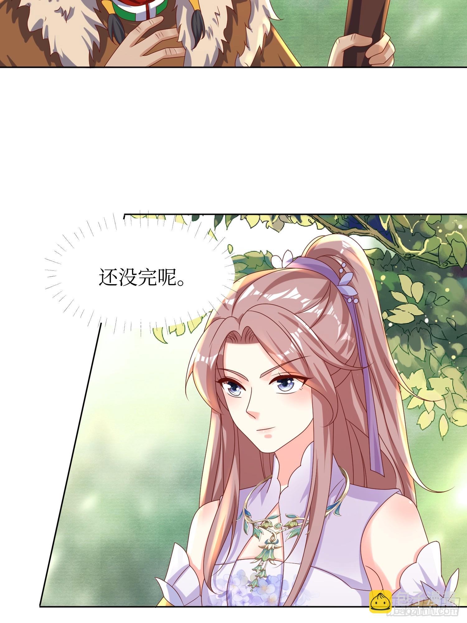 192 抓夜婆8