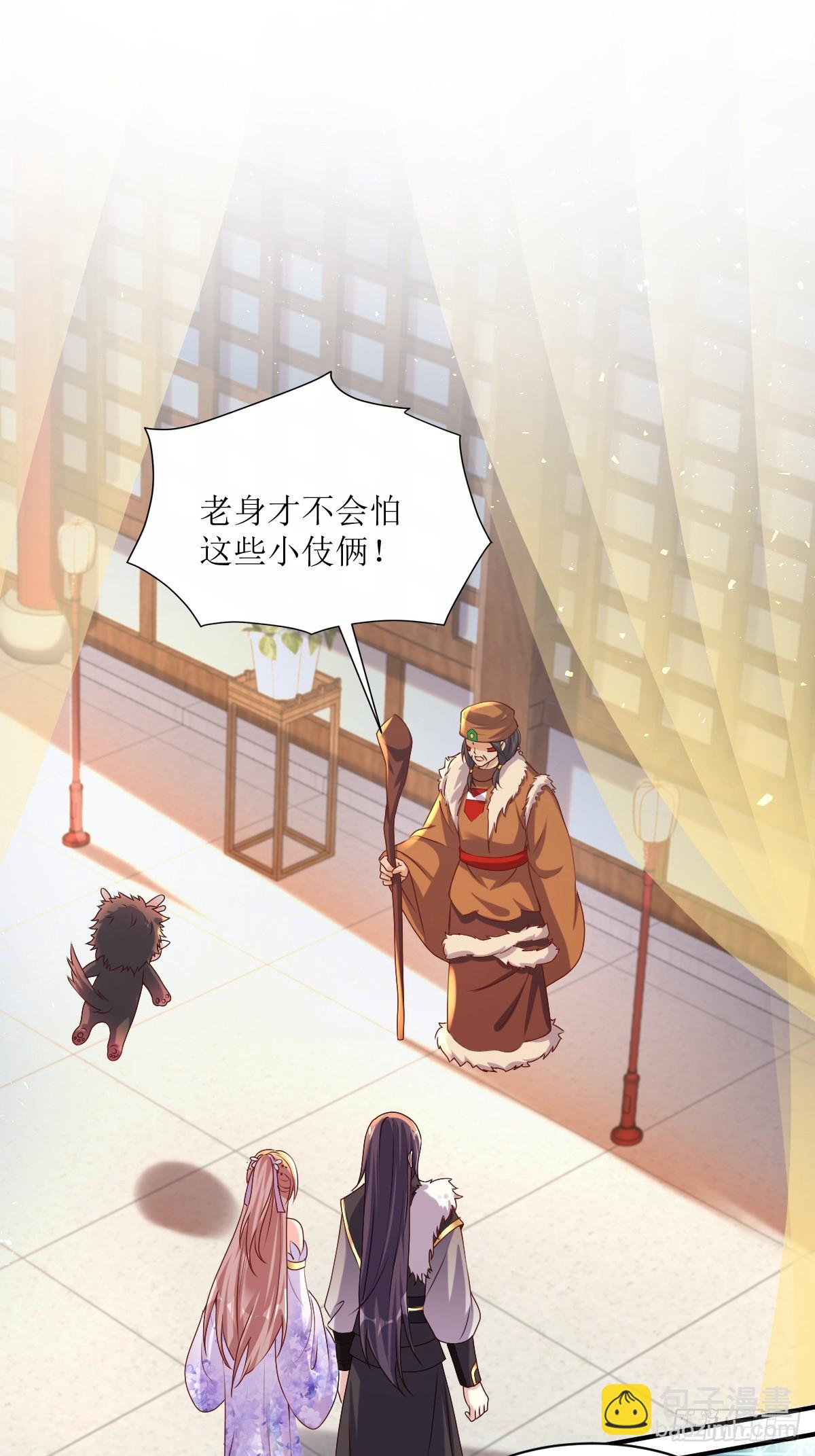 193 天阙城宴客1