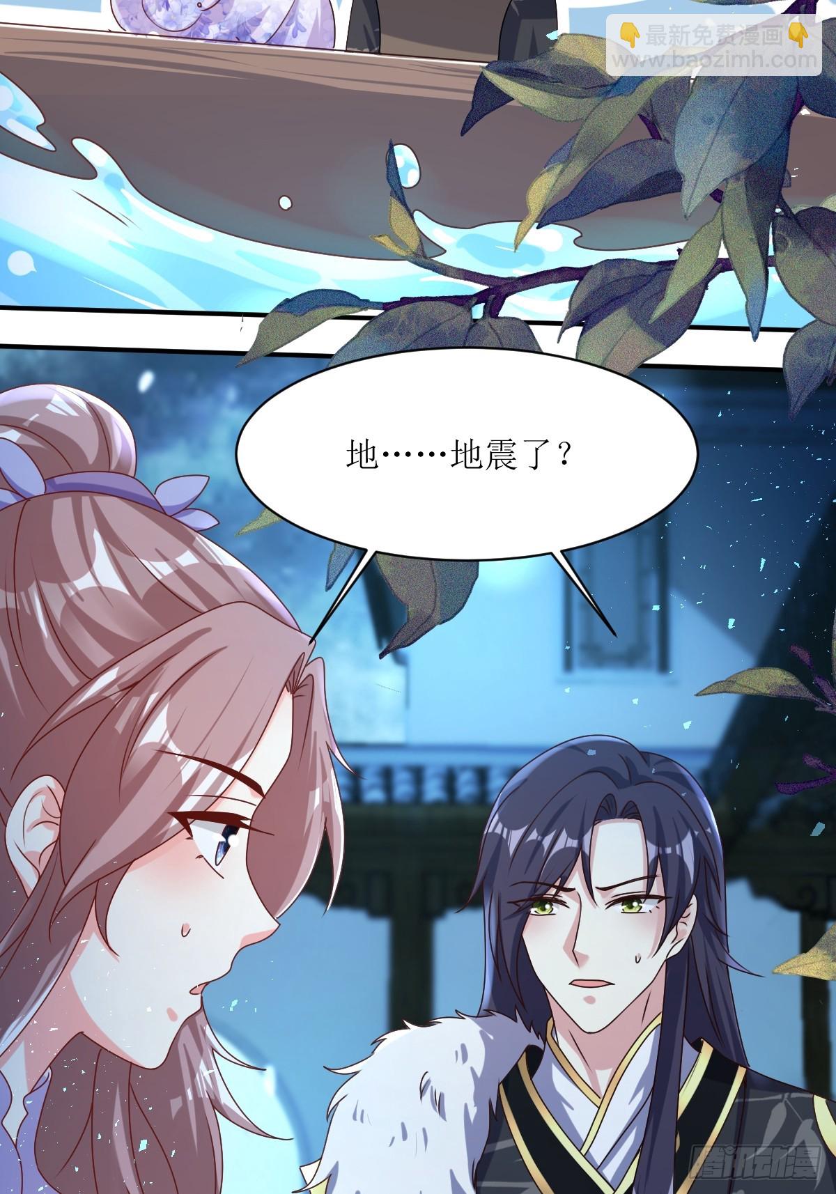 193 天阙城宴客11