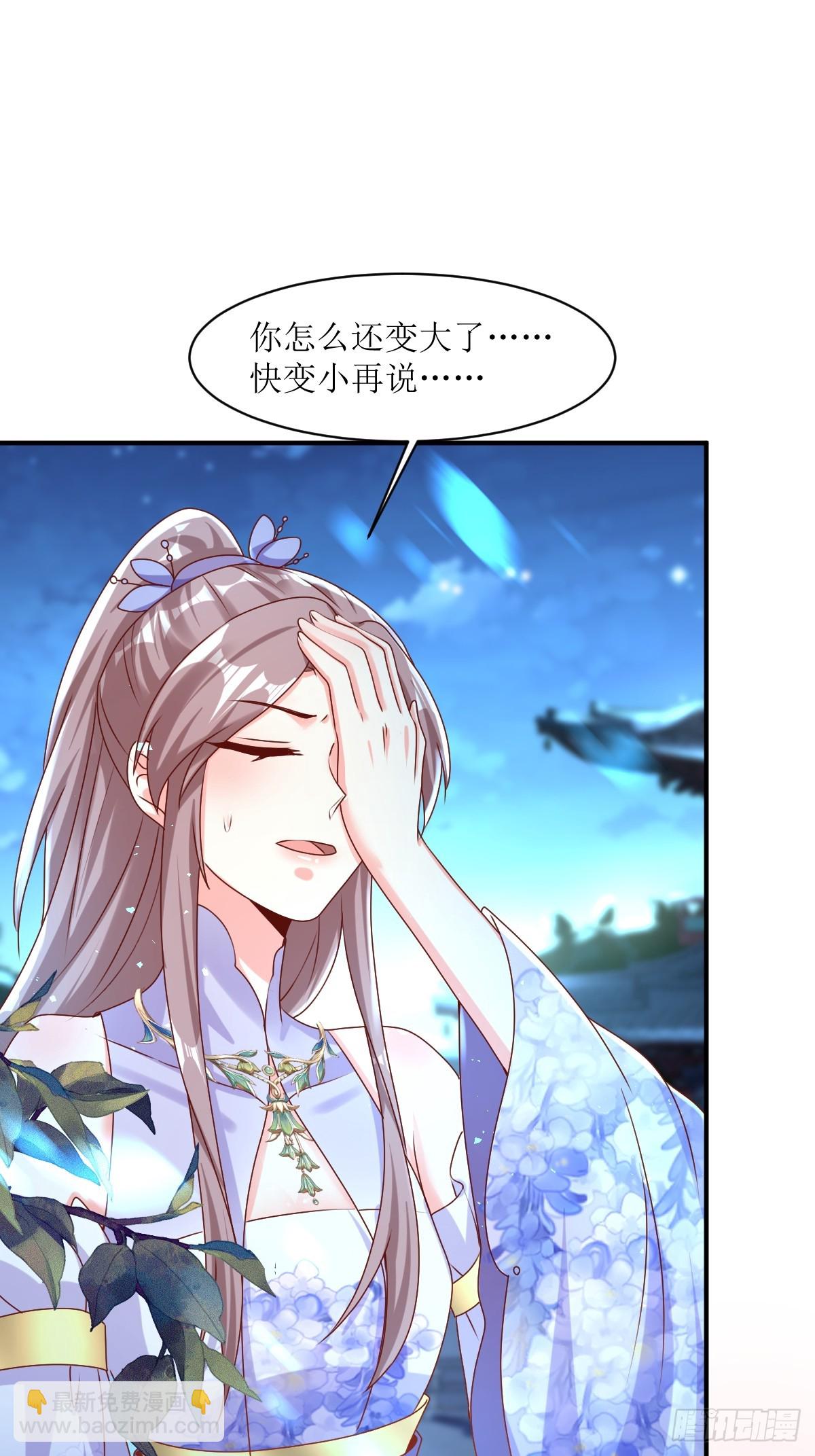 193 天阙城宴客16