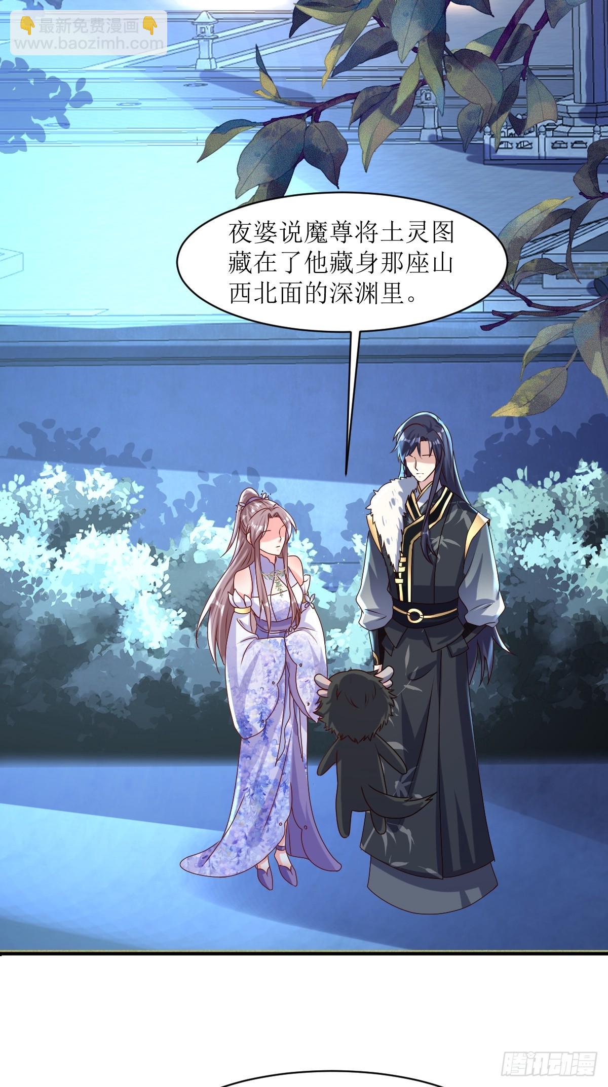 193 天阙城宴客23