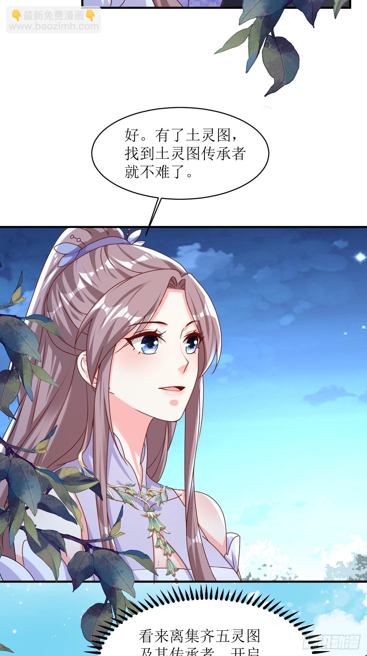 193 天阙城宴客25